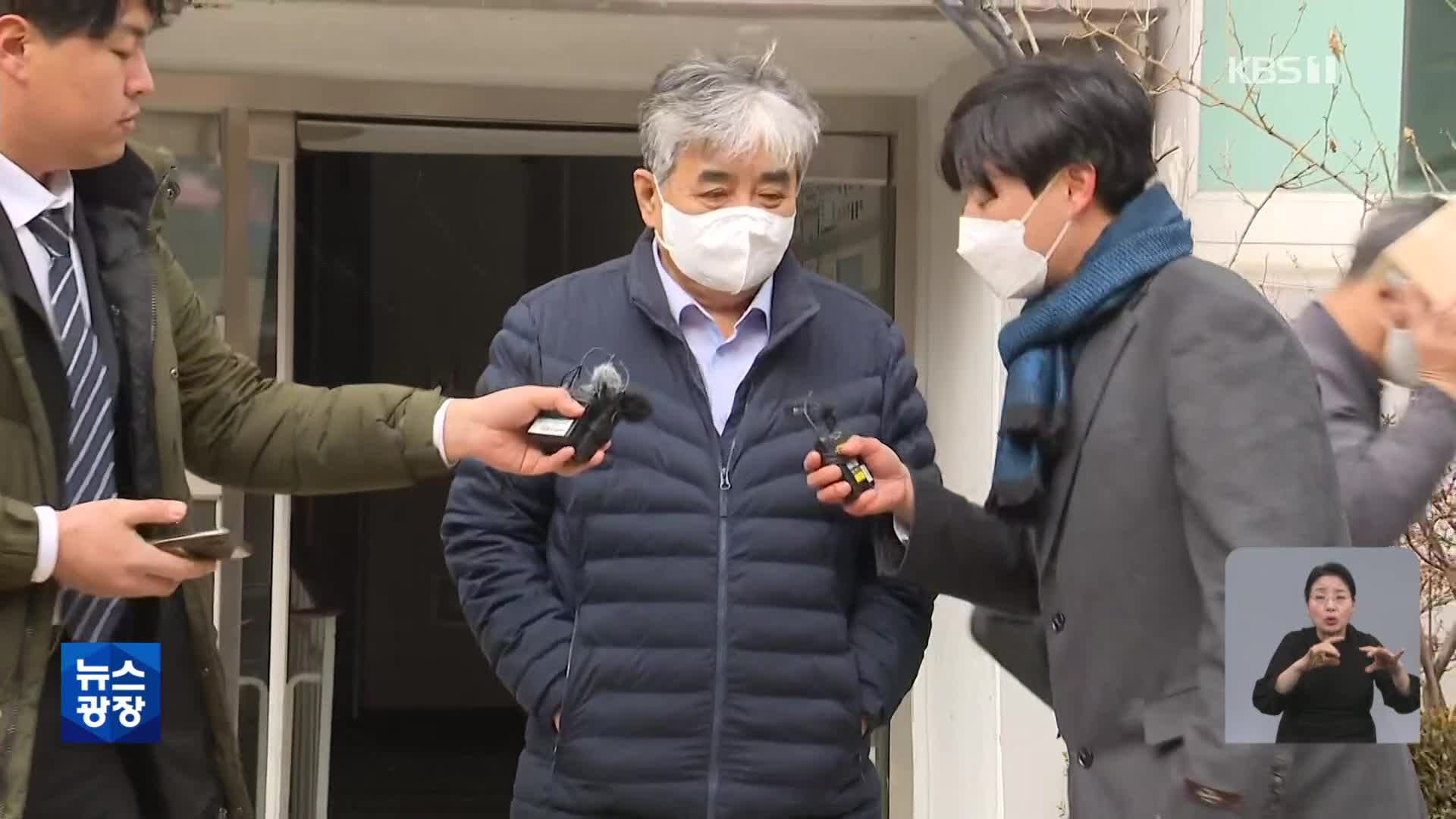 ‘TV조선 재승인 의혹’ 한상혁 방통위원장도 강제수사