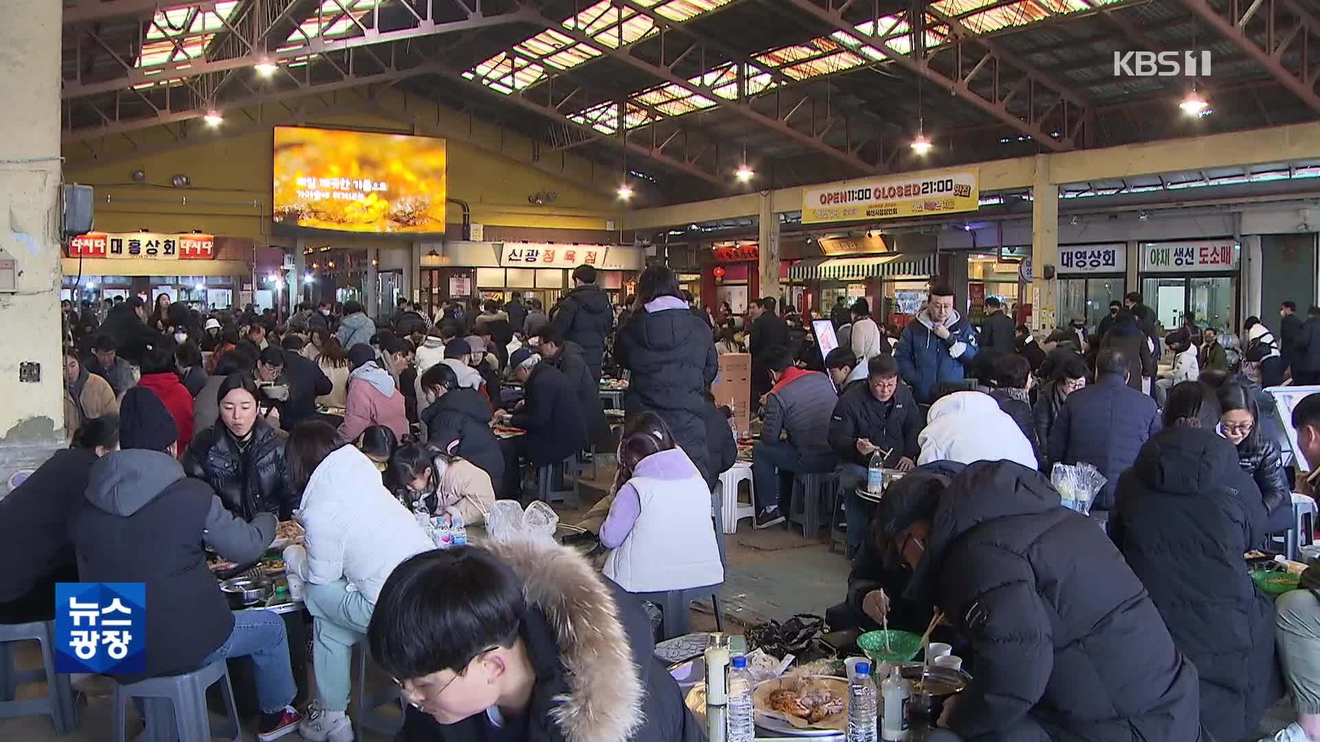 새 단장 한 달 만에 10만 명…이유있는 ‘대박’