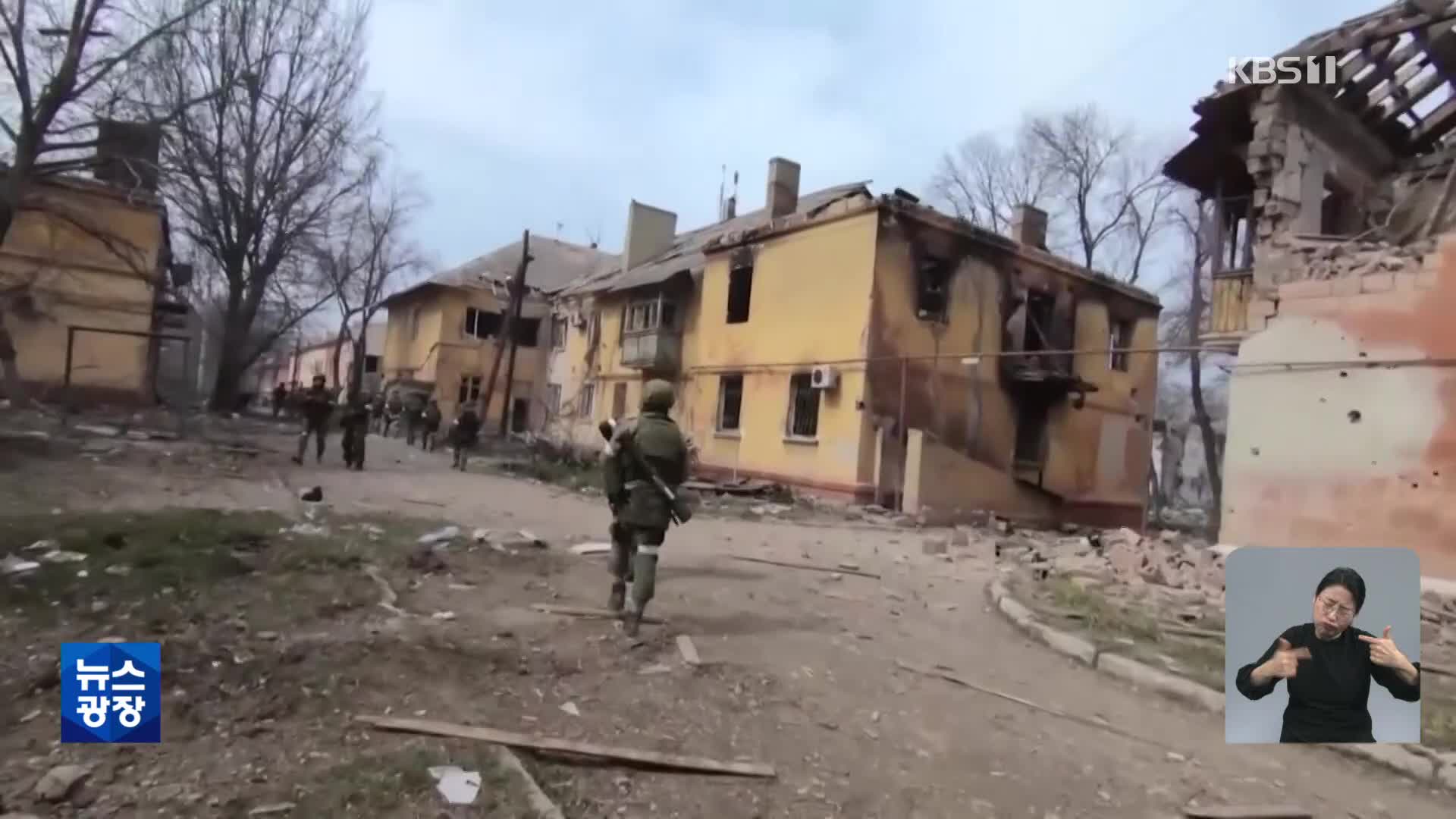 러시아 서부에서 교전으로 민간인 피해…러 “우크라이나 소행”