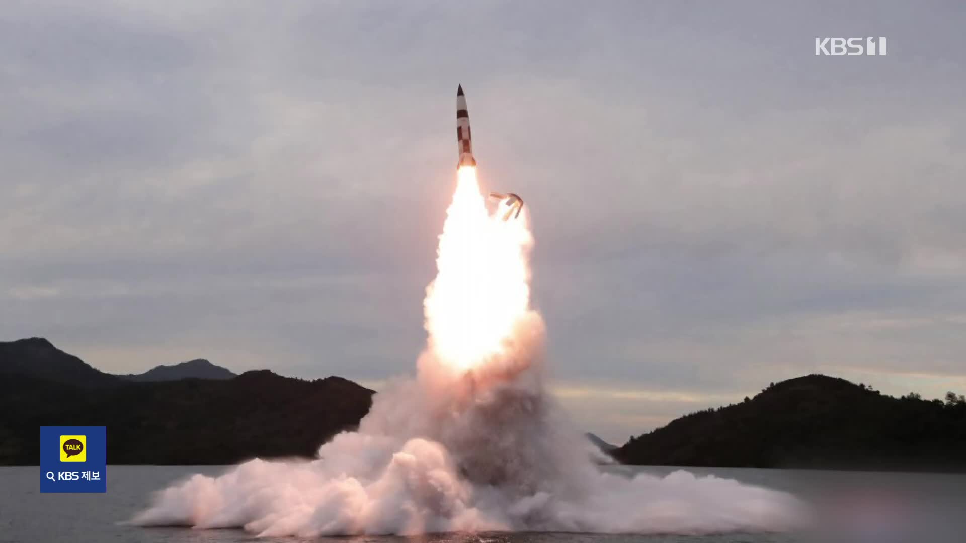 북한, 어제 신포 인근 잠수함서 미사일 발사