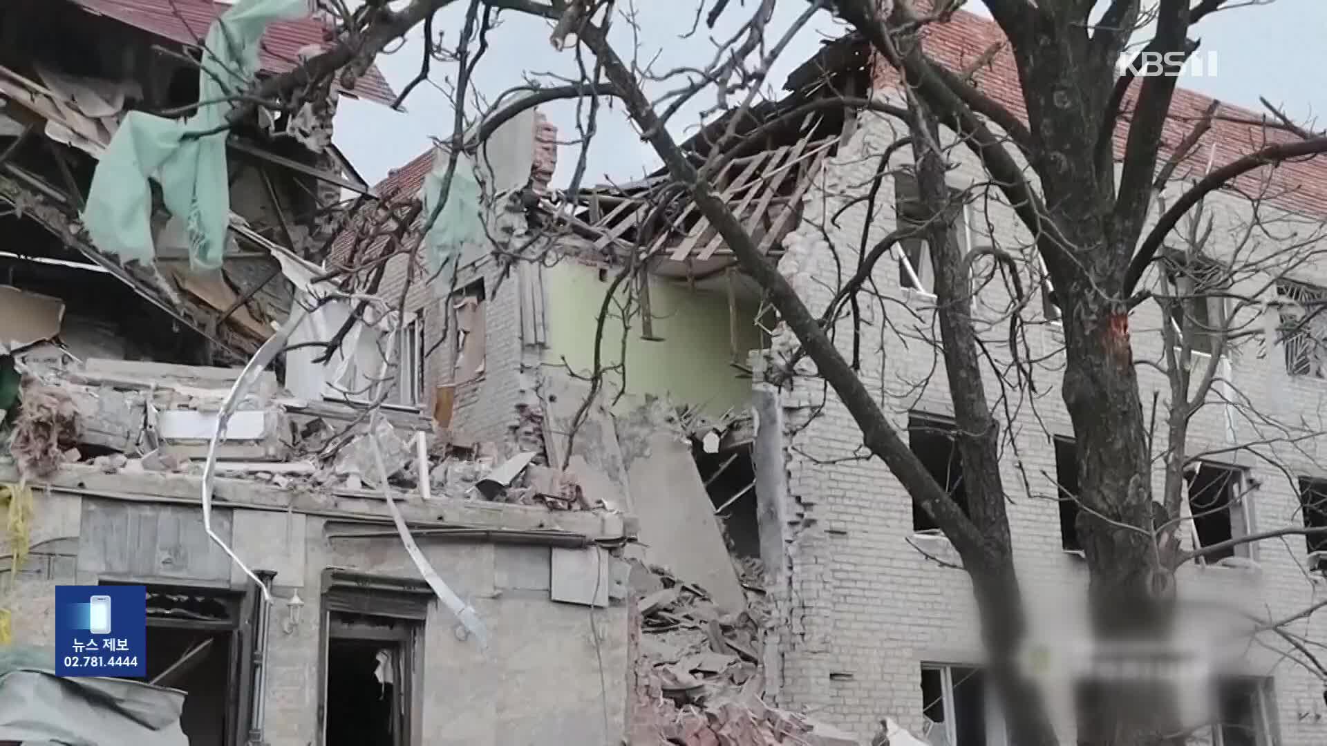 우크라이나 곳곳서 전투 격화…민간인 피해 속출