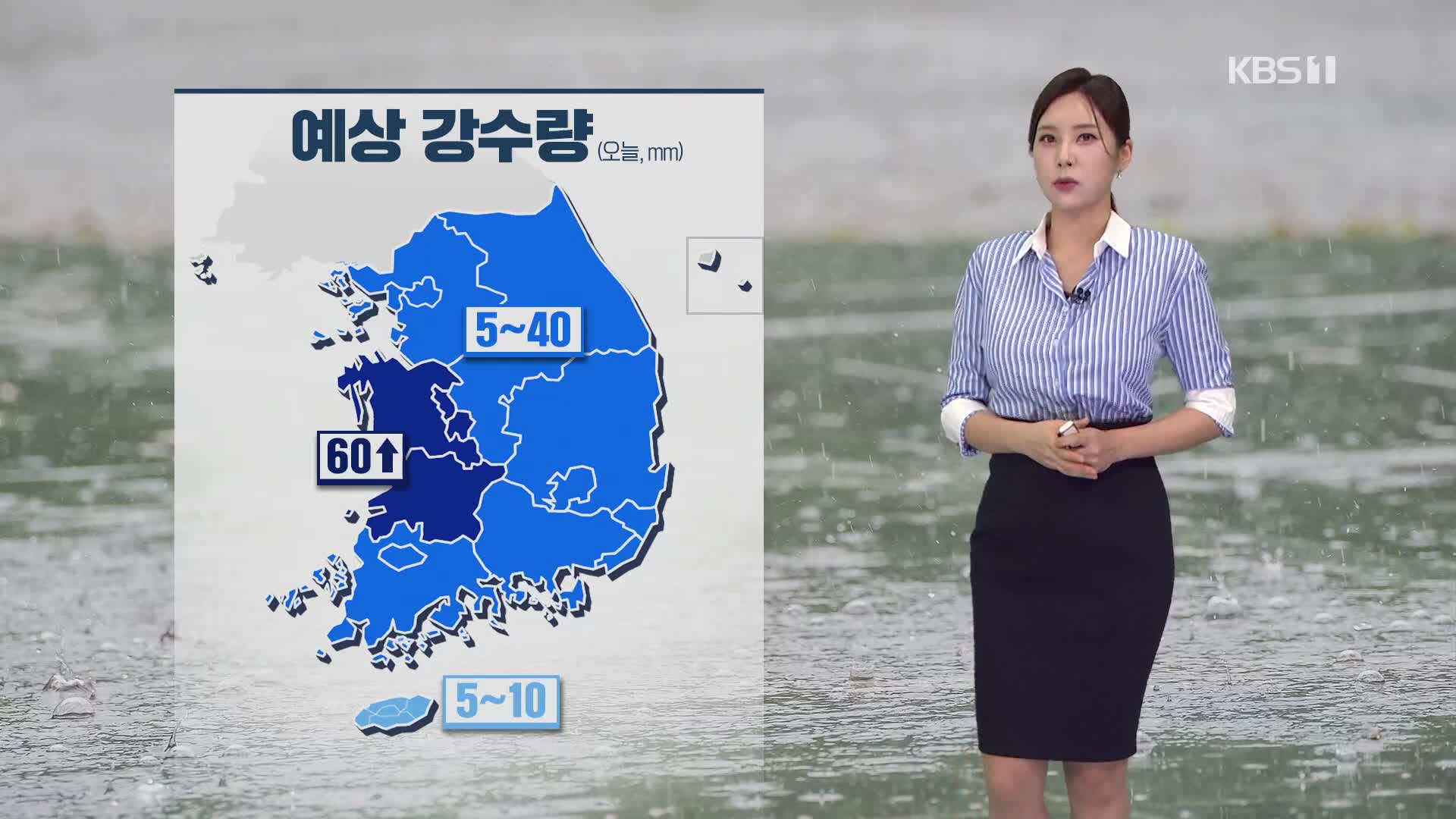 [출근길 날씨] 전국에 비…돌풍·벼락·우박 주의