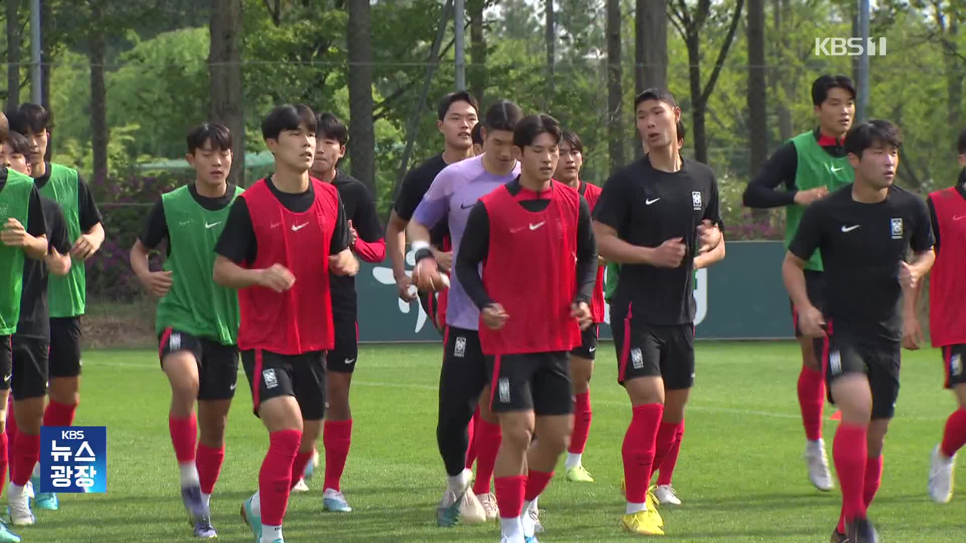 U-20 월드컵 대표팀 “우리의 목표는 우승”