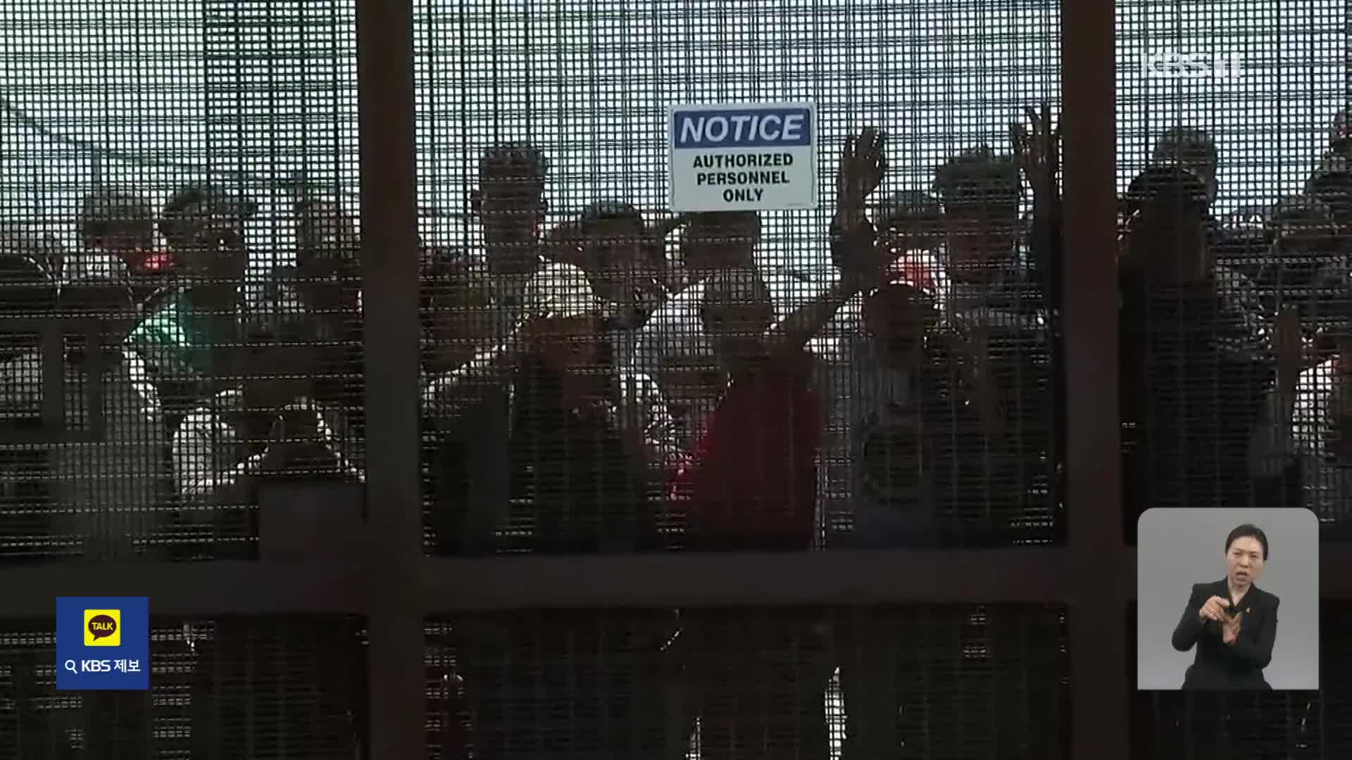 미, ‘코로나 우려 이민자 즉각 추방’ 종료…밀려드는 국경 행렬