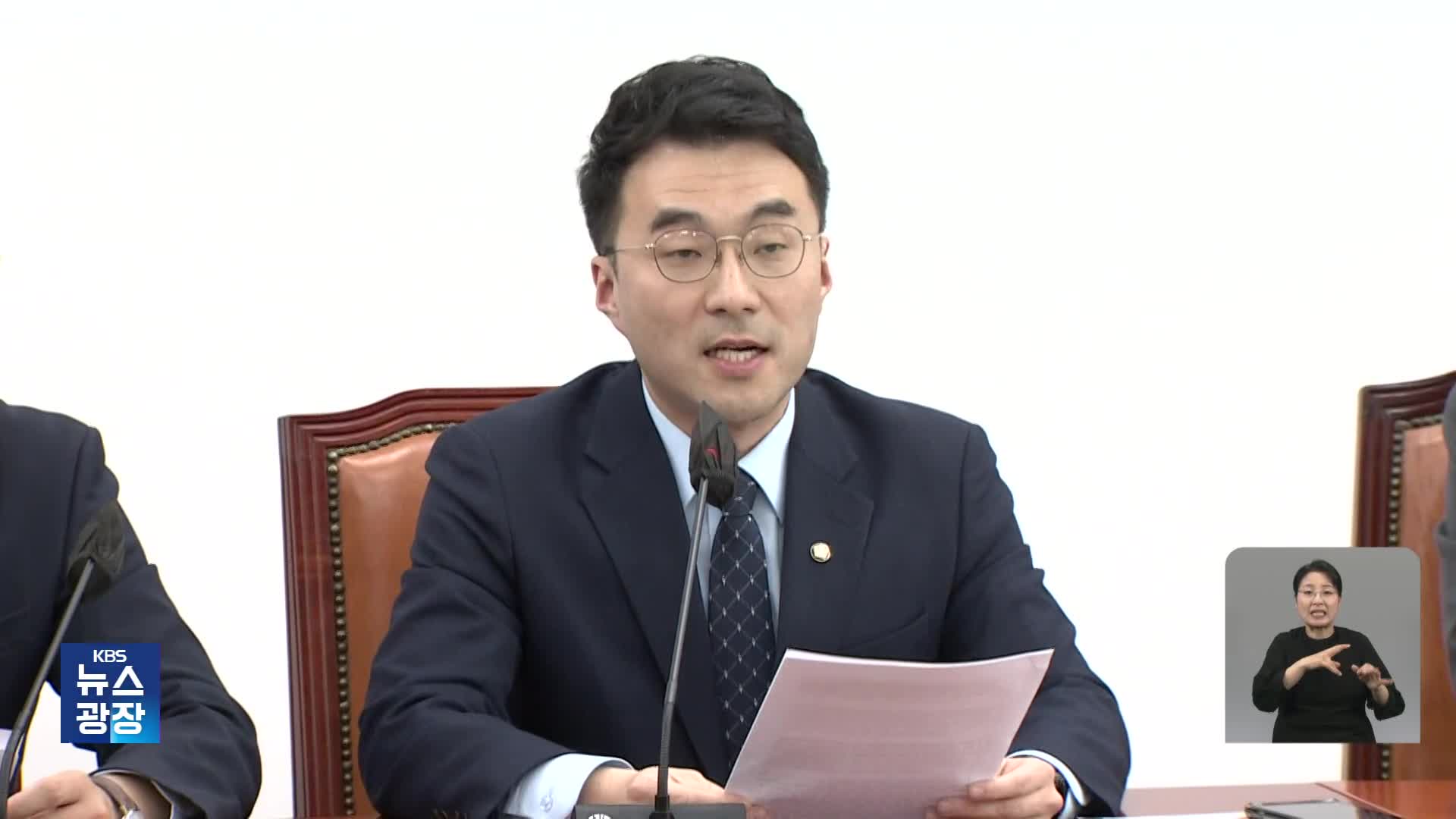 김남국 게임 코인 “배당만 32%”…검찰, 투자 경위 수사