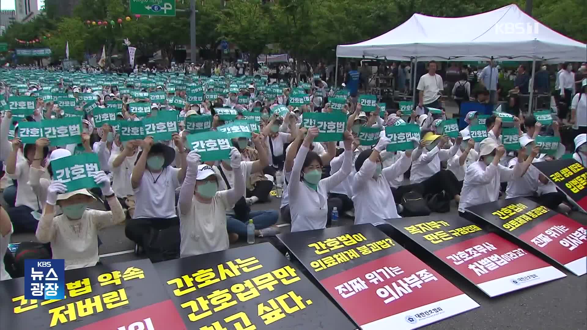 거부권 행사 뒤 첫 장외집회…‘준법투쟁’도 독려