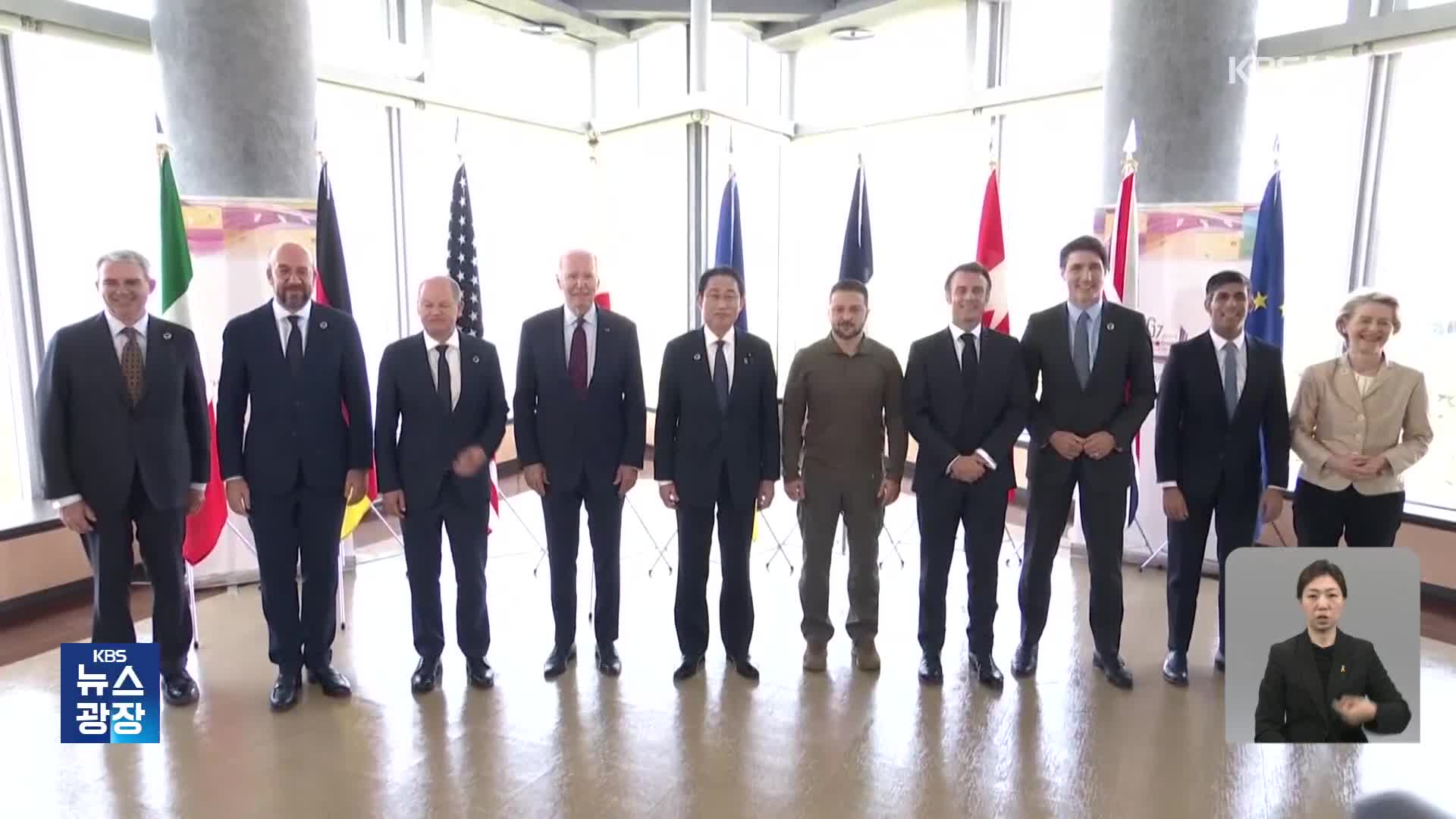 절박한 젤렌스키 일본서 외교 총력전…G7 “군사·외교 지원 확대”