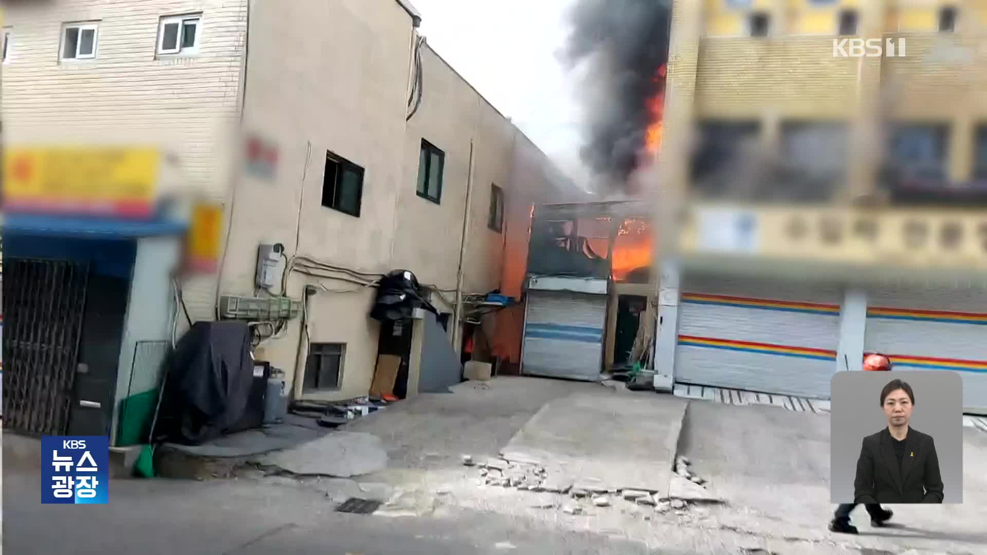 고시원·아파트에서…달리던 차량에서도 잇따라 화재