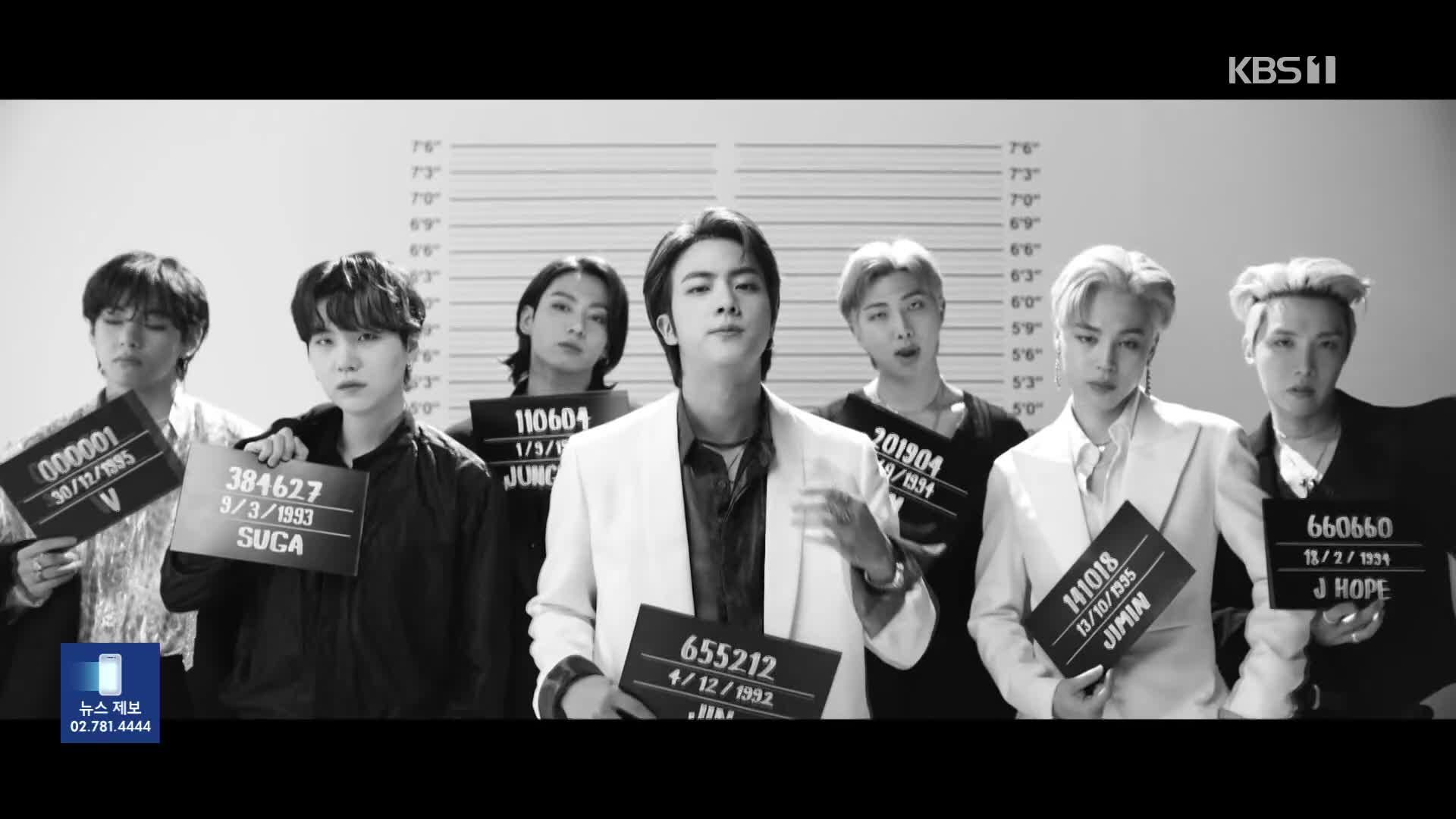 [잇슈 연예] BTS, 일본서 ‘외국 음악 저작권료’ 1위