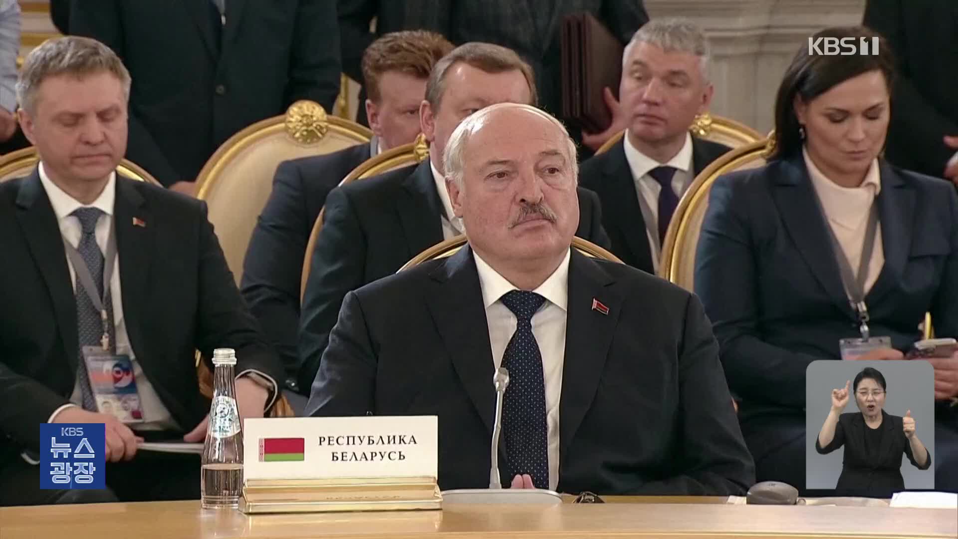 벨라루스 “러 전술핵 이전 시작”…러 “서부국경 위협에 대응”