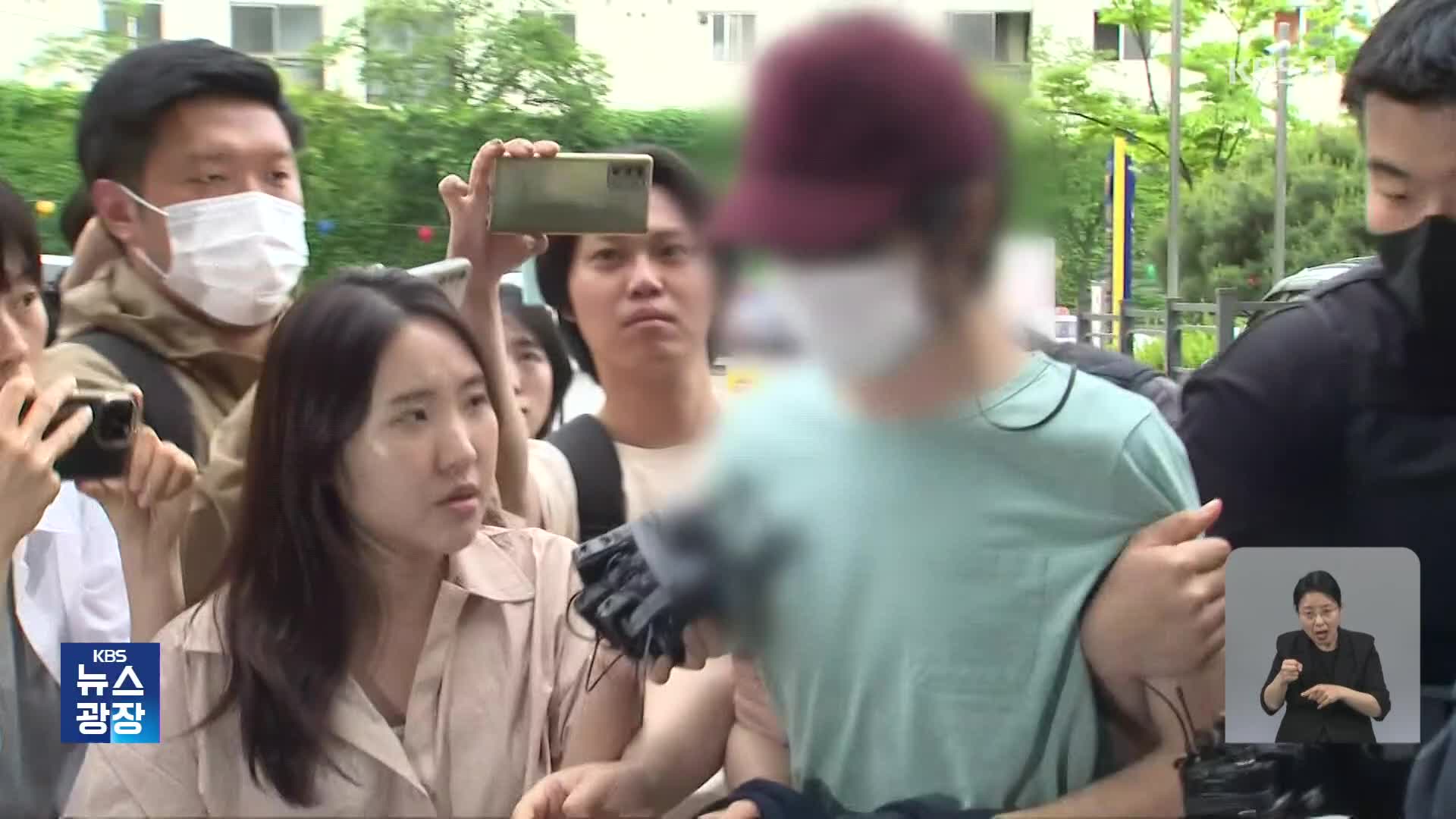 교제 폭력 신고 2시간도 안 돼서…서울 도심서 끔찍한 교제살인