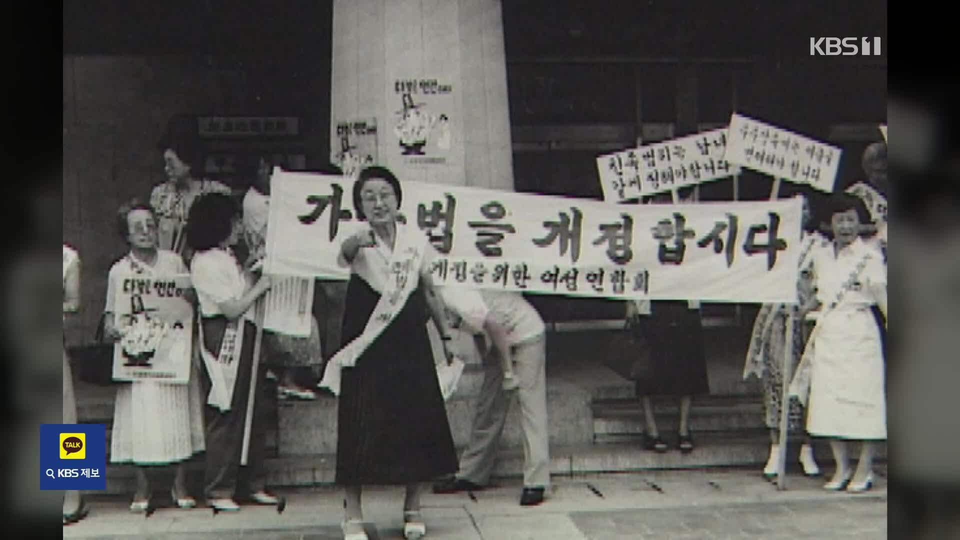 ‘한국 첫 여성 변호사’ 이태영…음악극으로 재탄생