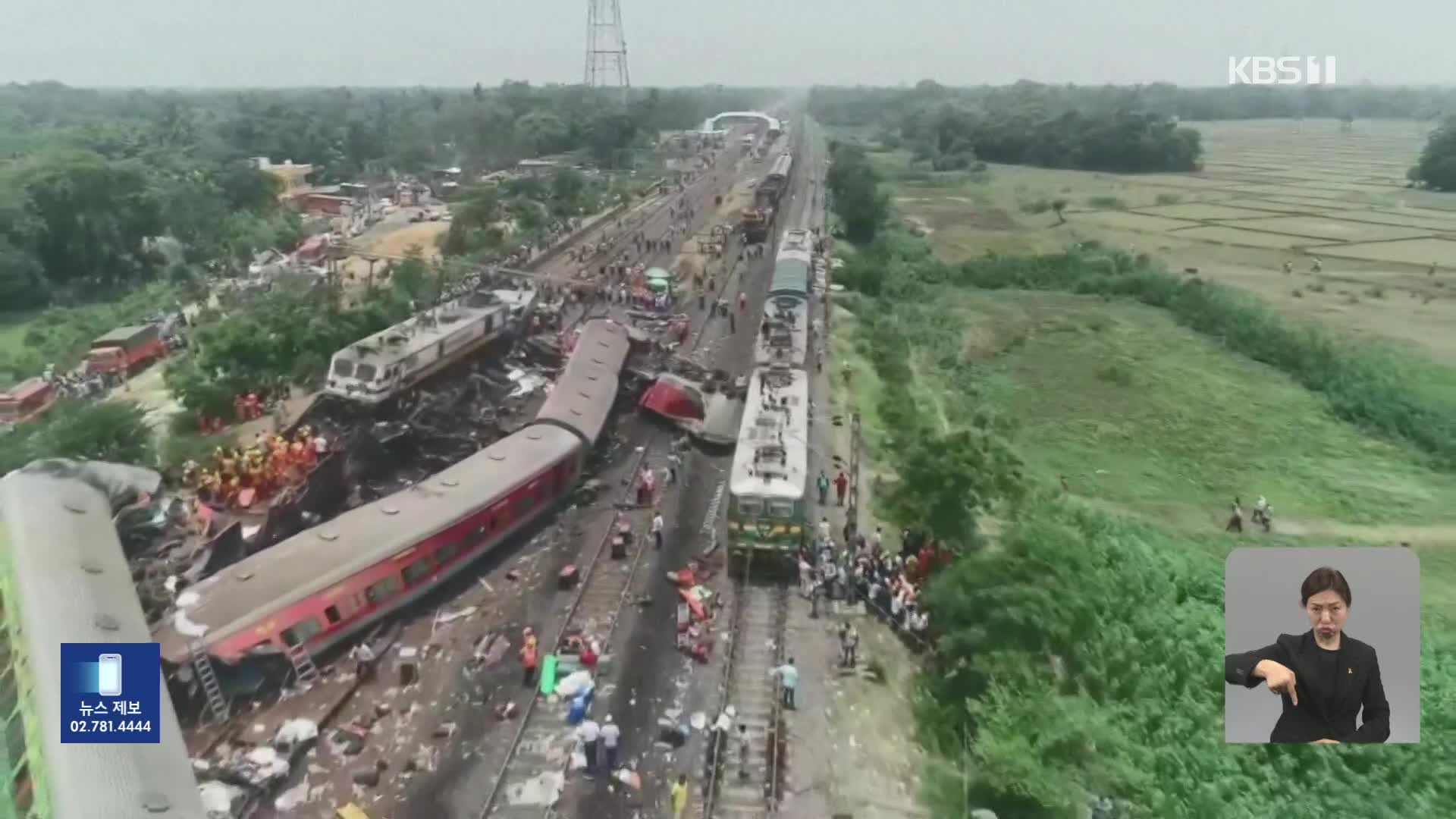 인도 열차 사고 280여 명 사망…“신호 오류 때문”
