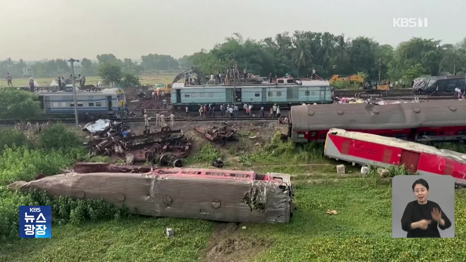 인도 열차 참사 구조 마무리 단계…“죄 입증되면 살아남지 못해”