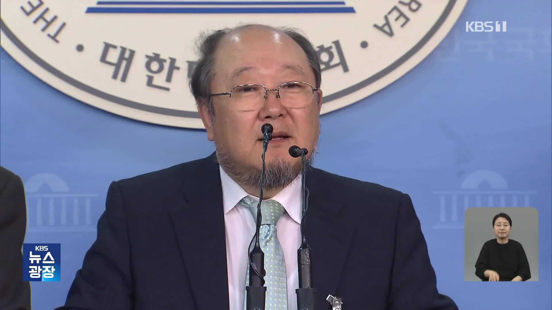 ‘천안함 자폭’ 발언 논란, 민주당 혁신위원장 9시간 만에 사퇴