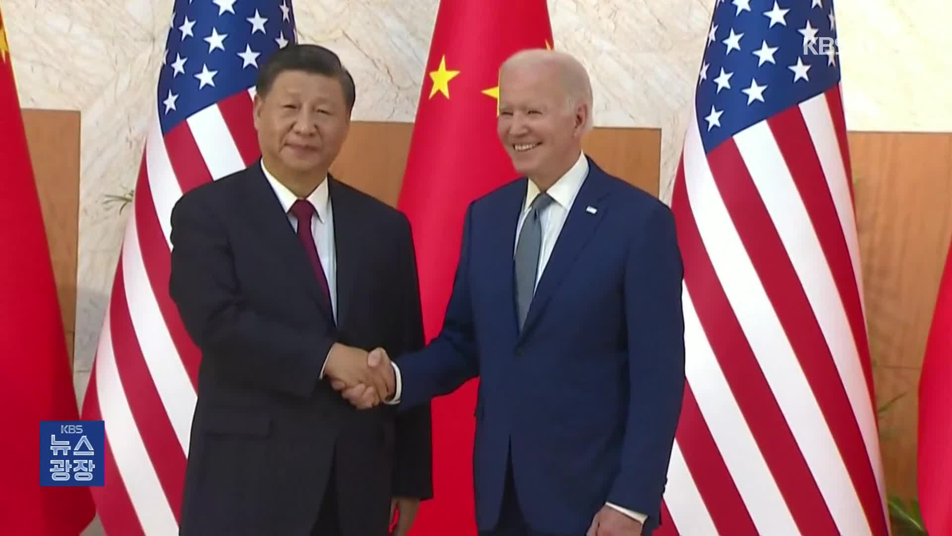 백악관 “미·중 대화 재개 초기 단계”…국무장관은 중동에서 중국 견제