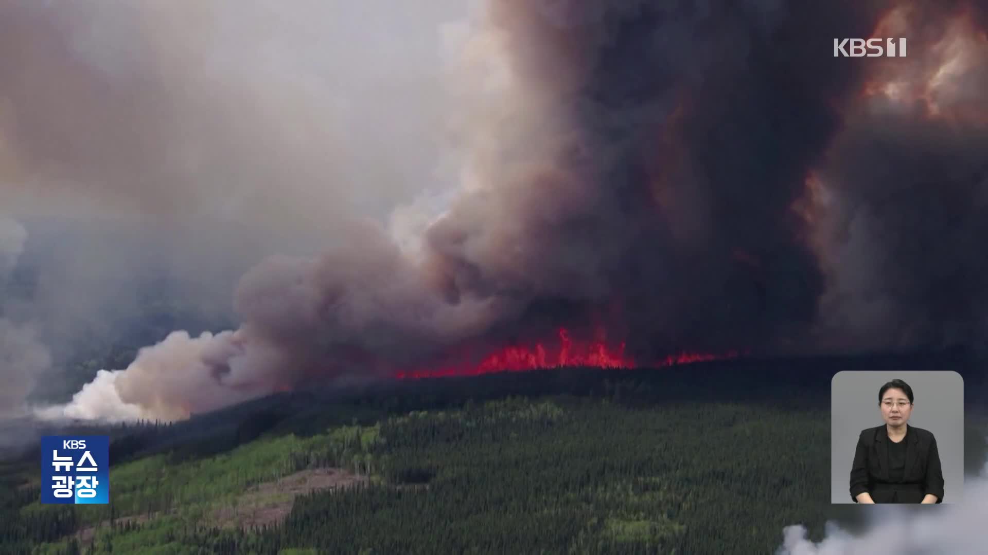 캐나다 산불에 각국 지원 이어져…연기는 미국 남부까지 여파