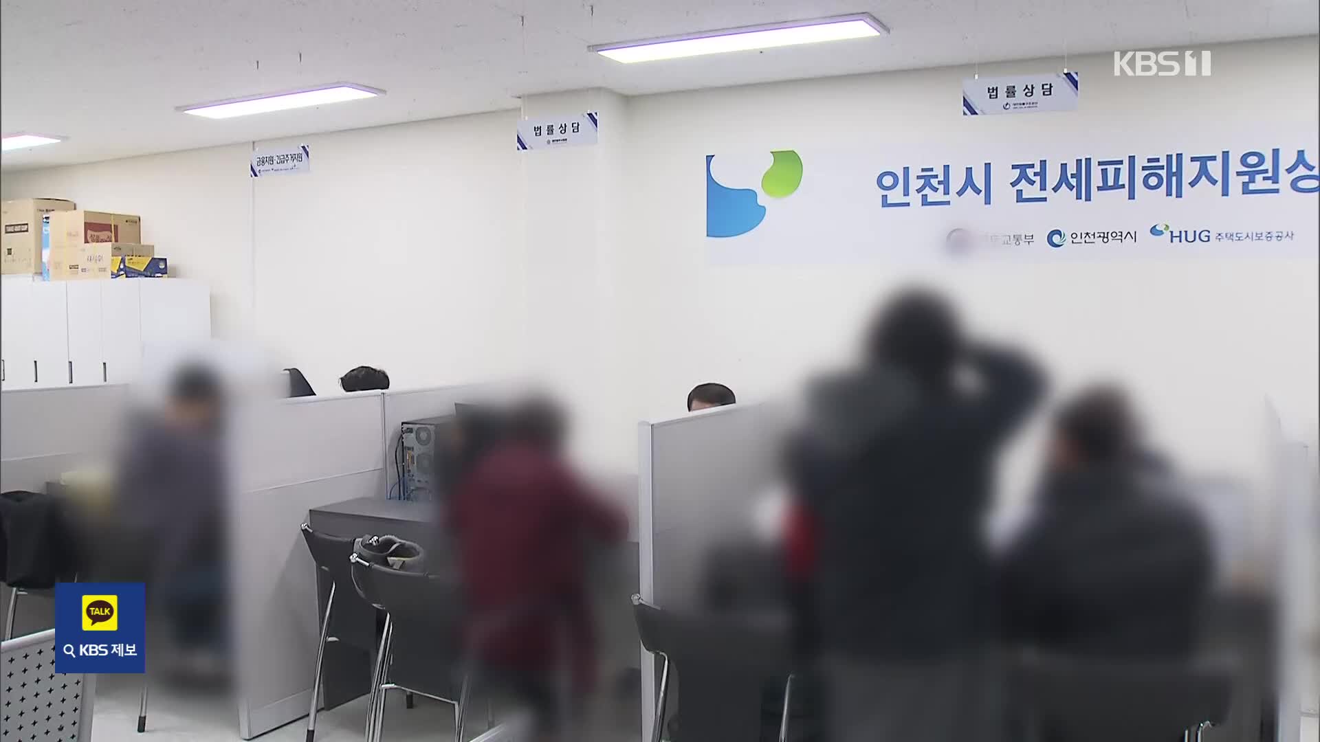 “나는 피해자 인가요?”…피해자는 모르는 ‘피해자 기준’