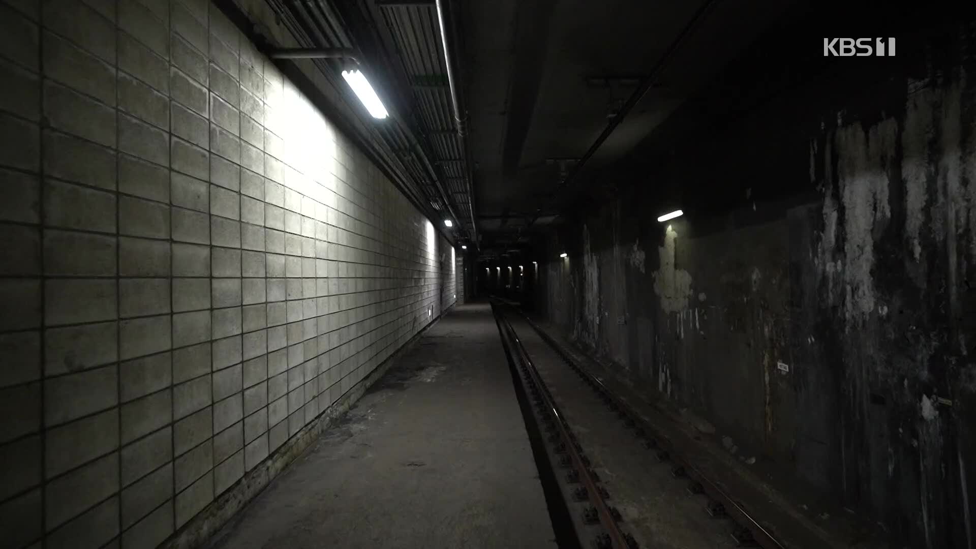 [크랩] 출입금지된 지하철역이 만들어진 이유