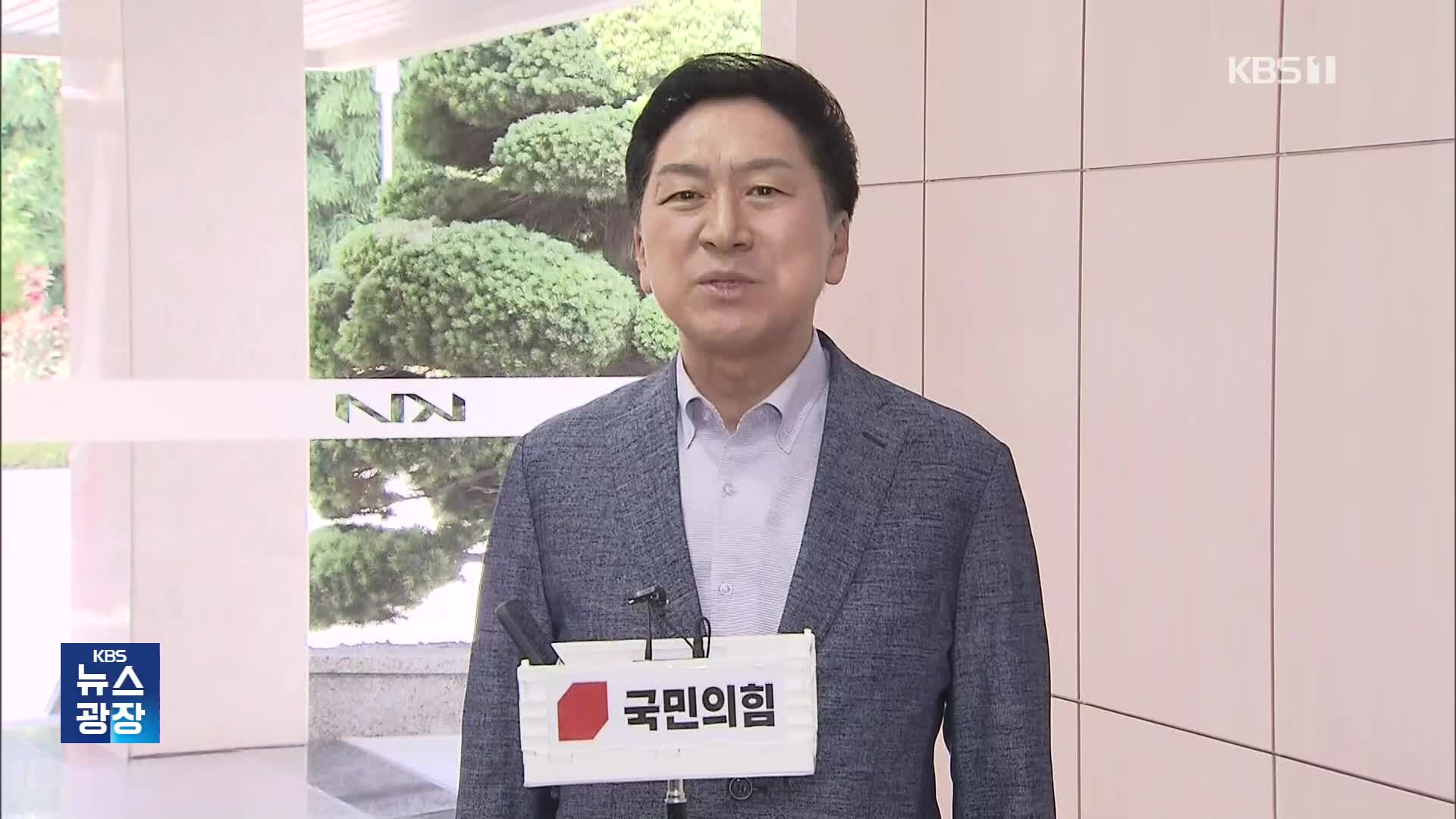 김기현, 취임 100일 앞두고 ‘호남행’…“지역 경제 챙기겠다”