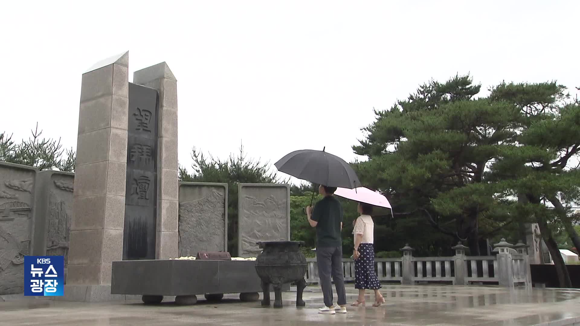 이산가족 방송 후 세워진 ‘임진각 망배단’의 하루