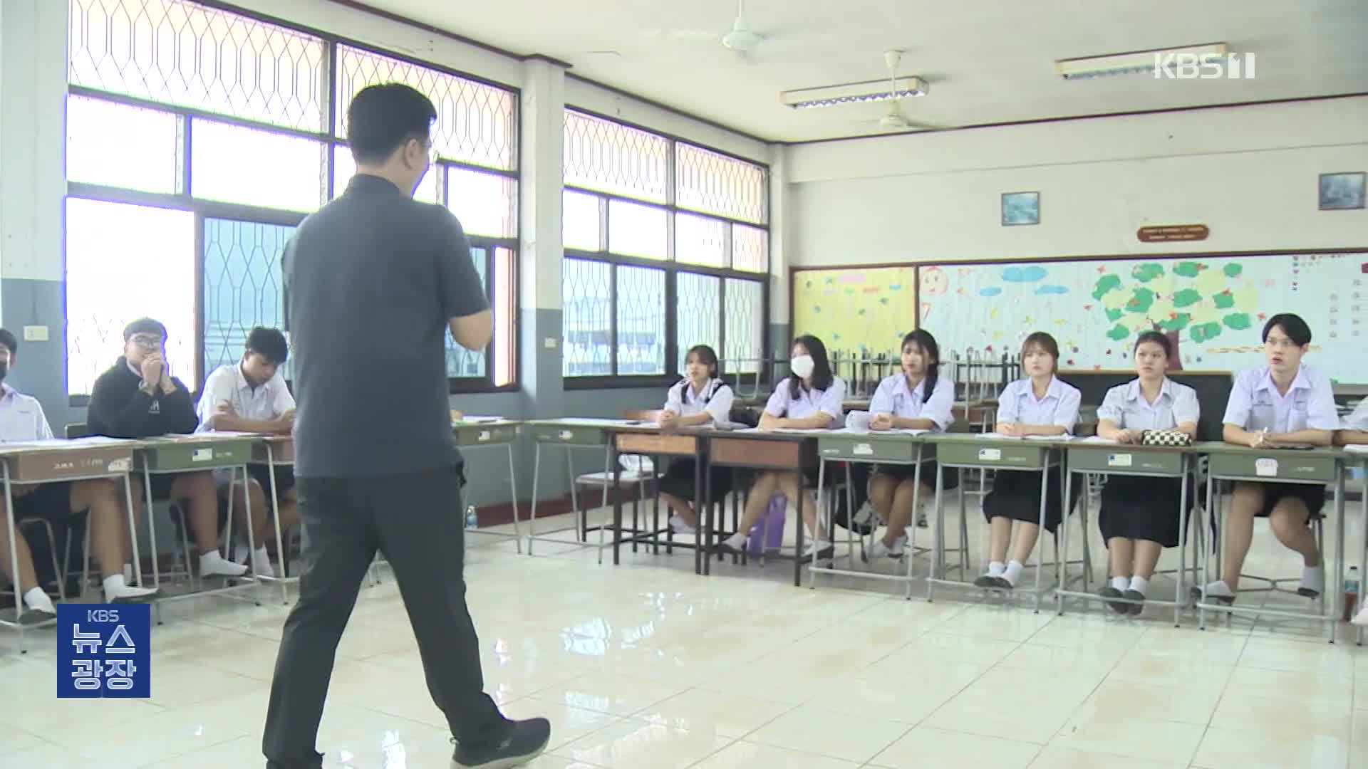 ‘제2외국어 한국어 열풍’ 태국…“한국어 선생님이 부족해요”