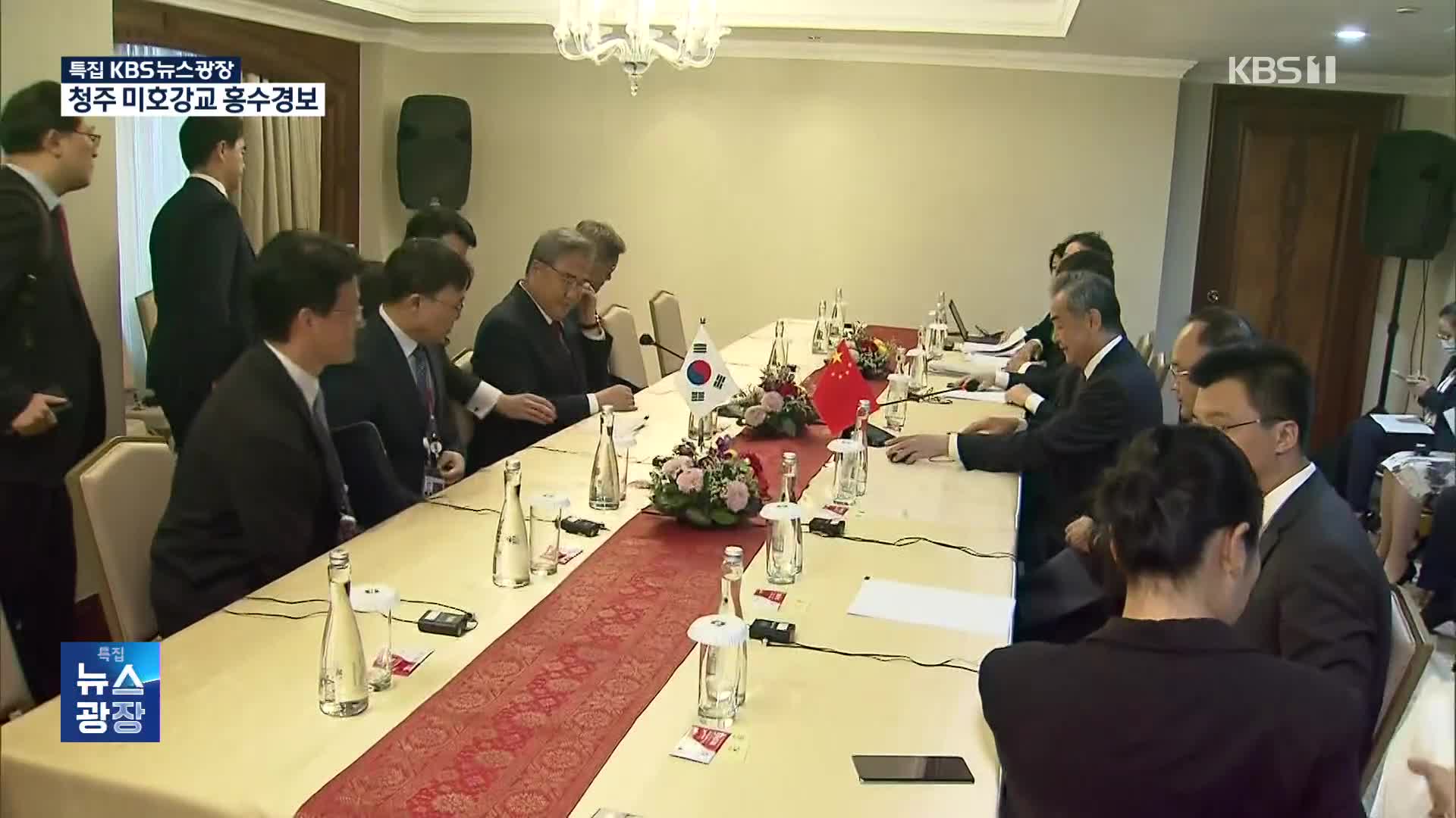 한중 외교수장 회담…한미일 “북한 ICBM 발사 규탄”