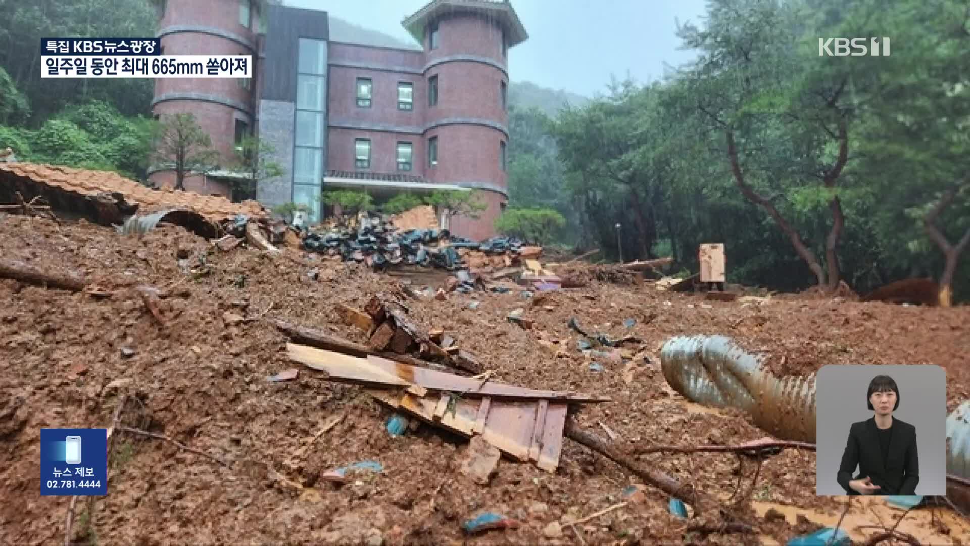 사람이 손댄 곳은 여지없이…통합 관리 ‘절실’