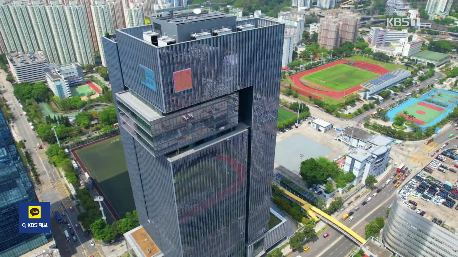 홍콩 건물 투자 손실로 드러난 증권사 ‘부동산 뇌관’…투자자 피해 우려