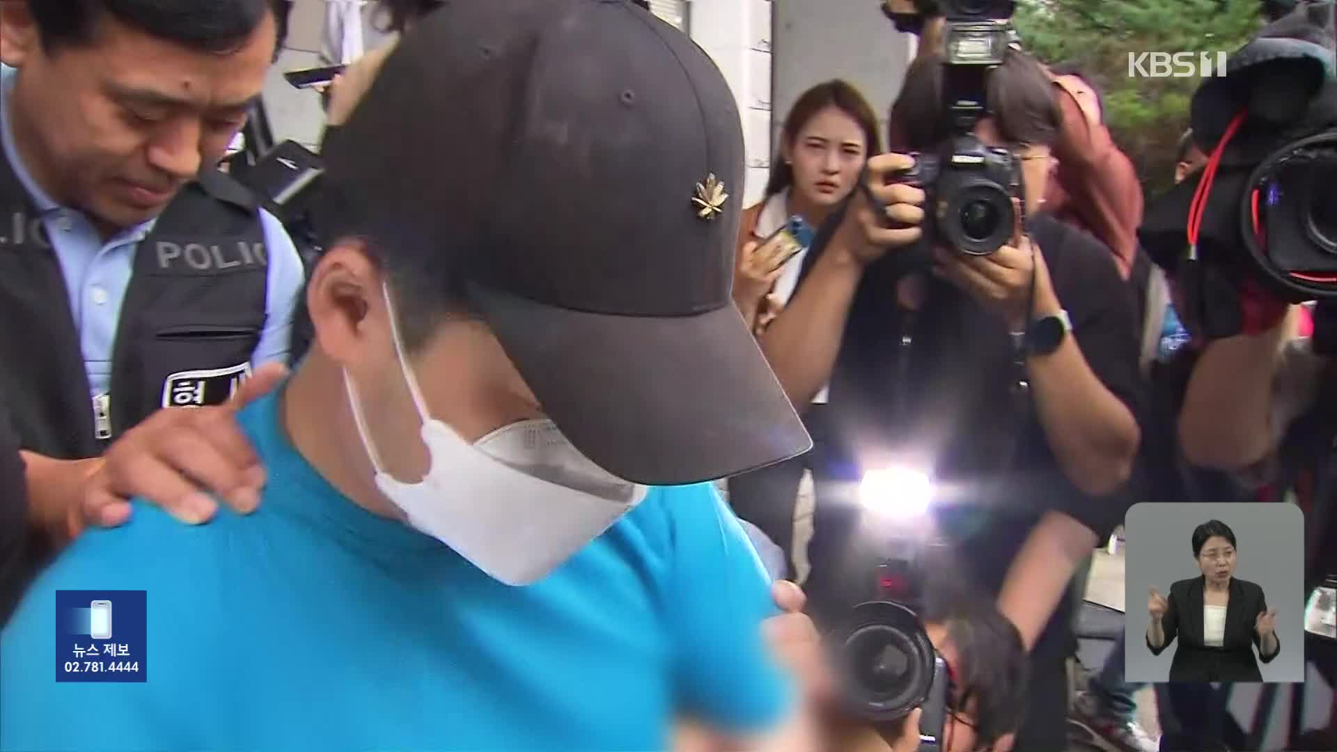 조선, ‘홍콩 묻지마 살인’ 검색했다…오늘 송치