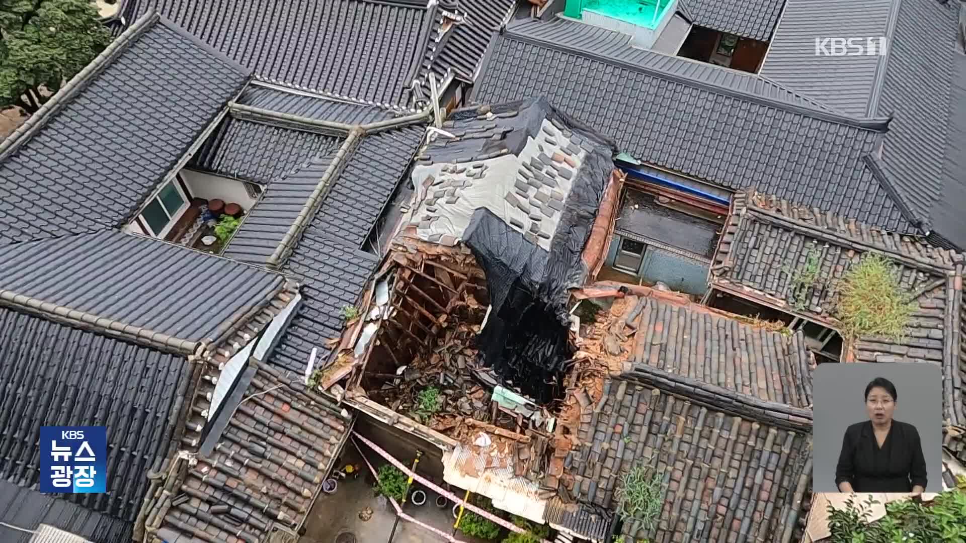 한옥 무너지고, 철탑 쓰러진 수도권…맨손으로 하수구 뚫기도