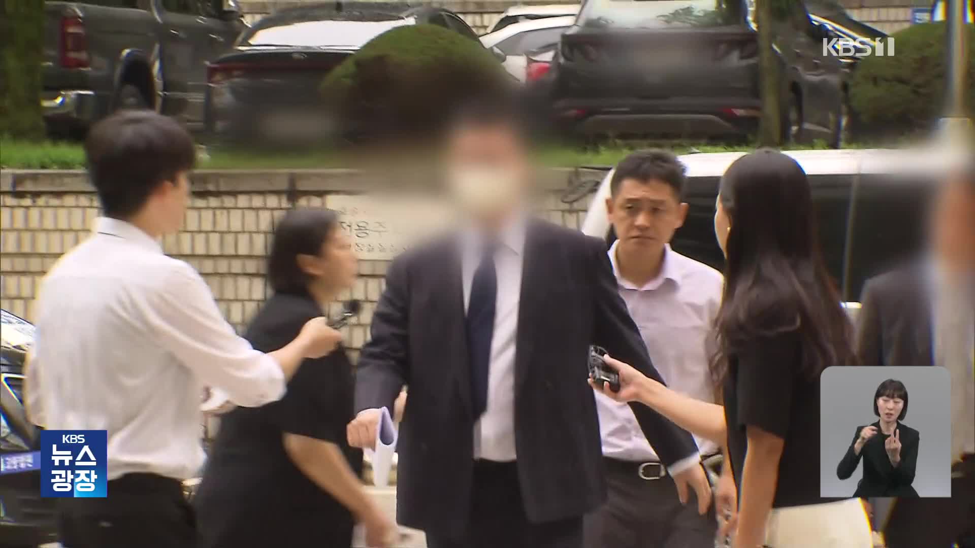 ‘1400억대 분식회계 혐의’ 대우산업개발 회장·전 대표 구속