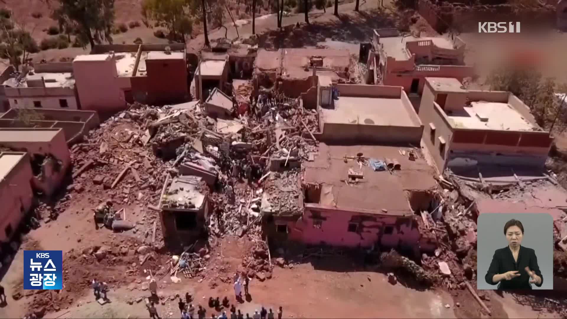 모로코 지진 희생자 2천백 명 넘어…각국 지원 잇따라