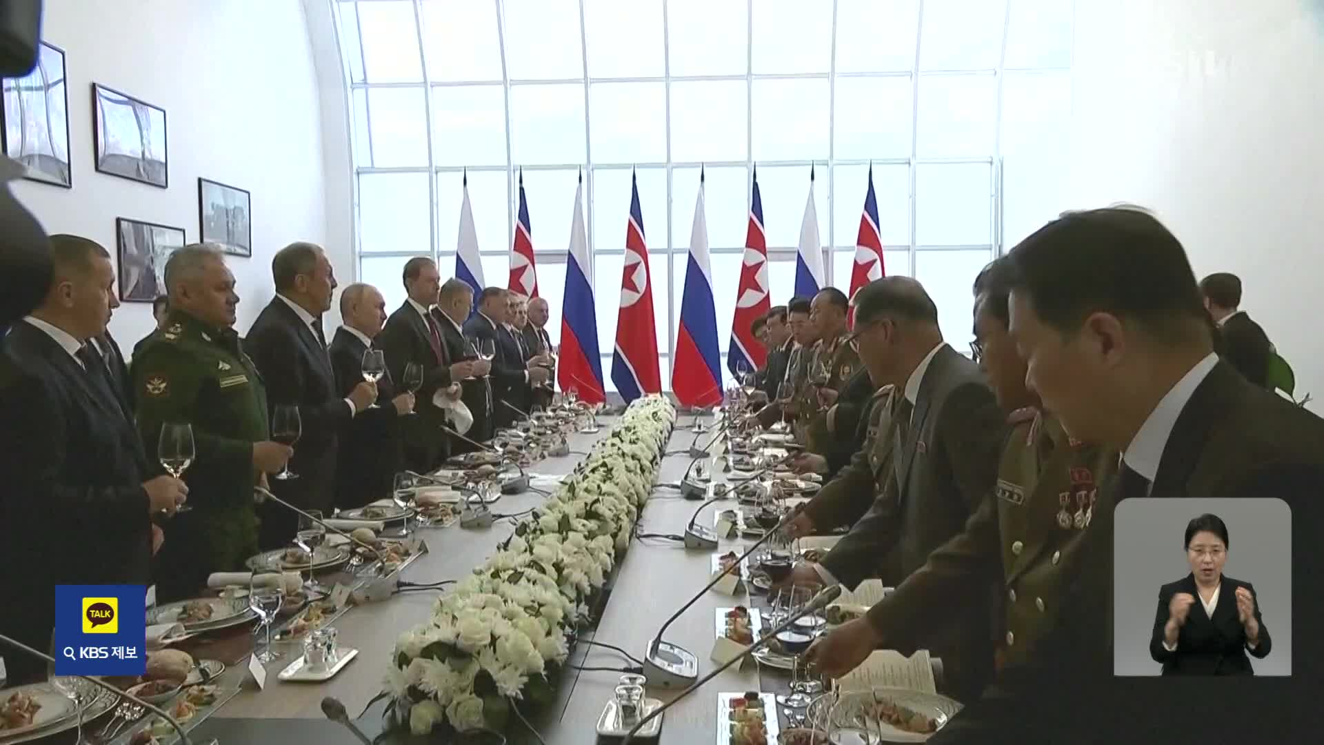 북러 정상, 만찬서 밀착 과시…김정은, 군시설 방문 예정