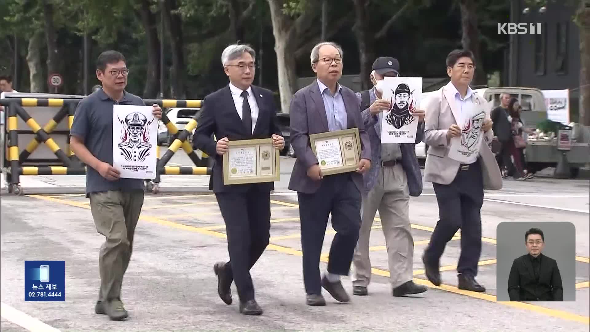 “홍 장군 논란에 실망”…육사 ‘명예 졸업증’ 반납