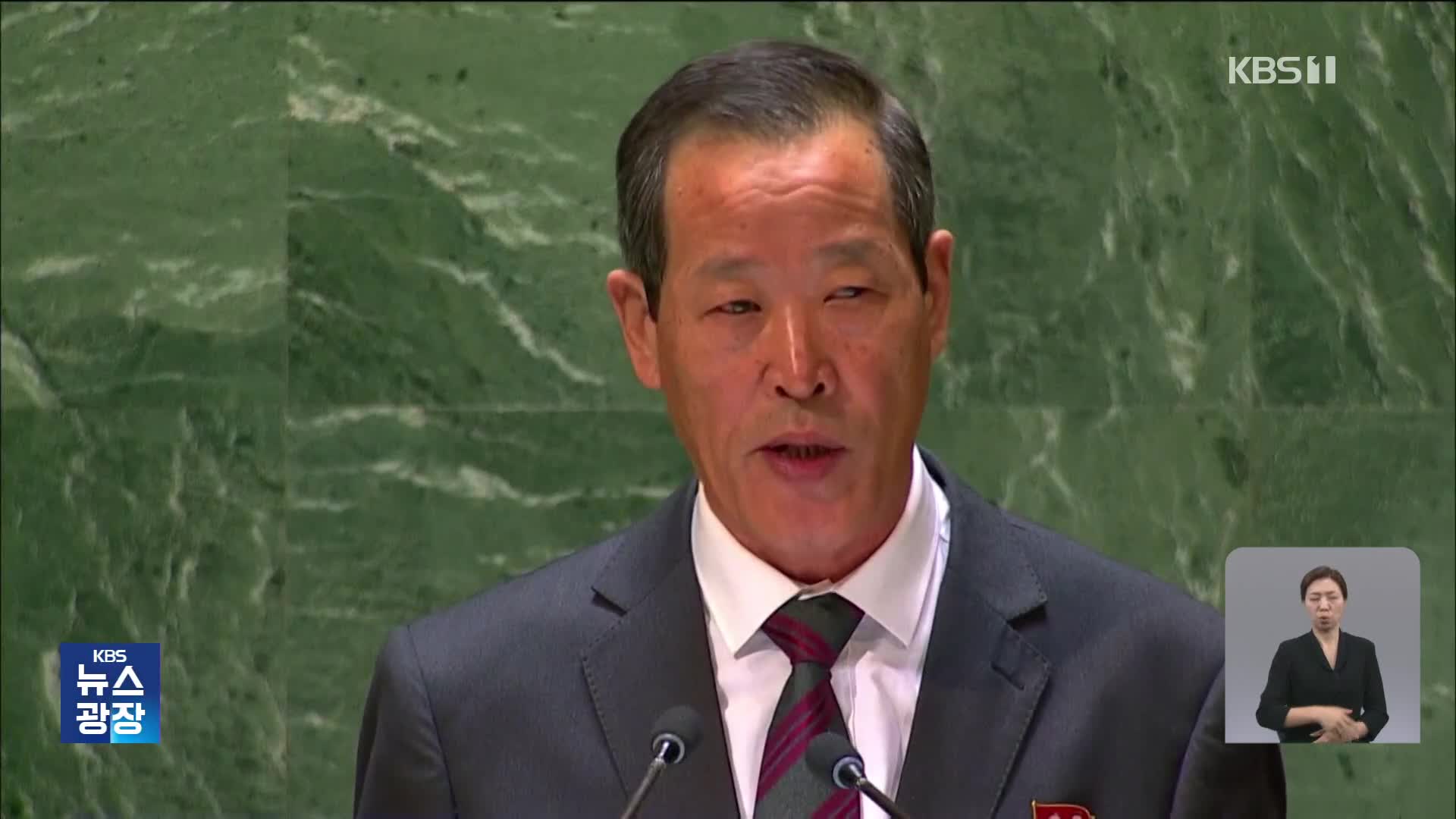 북 유엔대사 “핵전쟁 위기 속 자위권 확보”