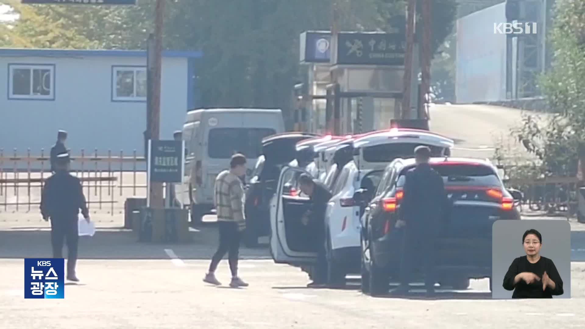 북한, 이틀째 SUV 신차 수입 포착…대북제재 ‘무색’