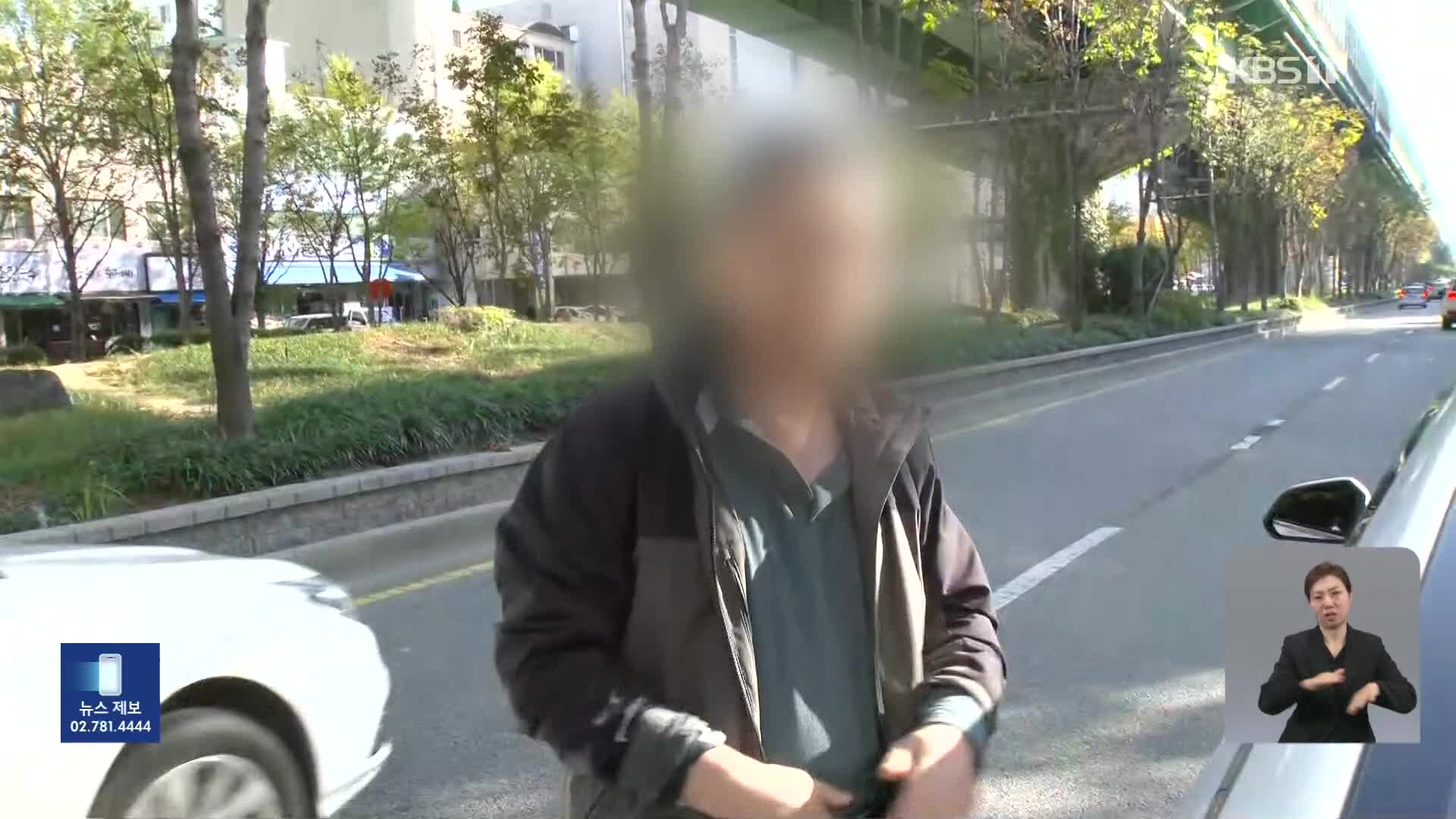 ‘수원 전세사기’ 압수수색…피해자들 “돈 내놔” 대치