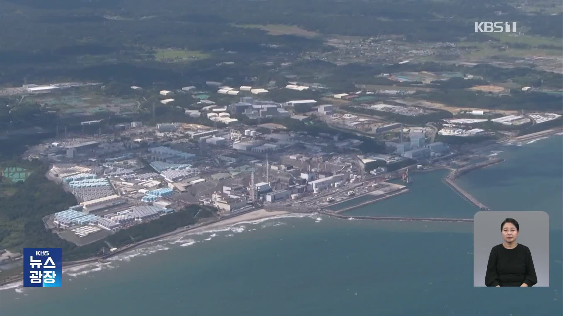 후쿠시마 원전 청소하다 오염수 분출…“작업자 피폭 가능성”