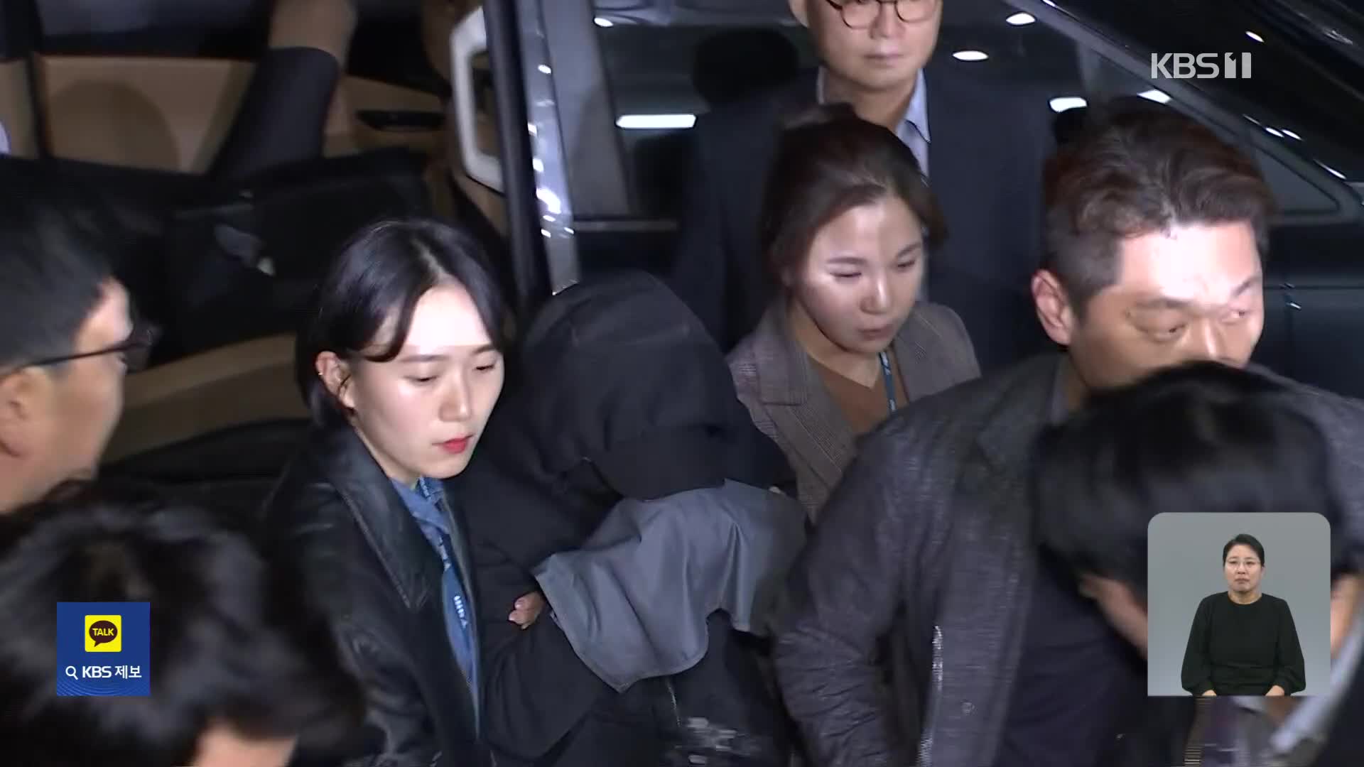 ‘사기 의혹’ 전청조 체포…남현희도 법적 대응