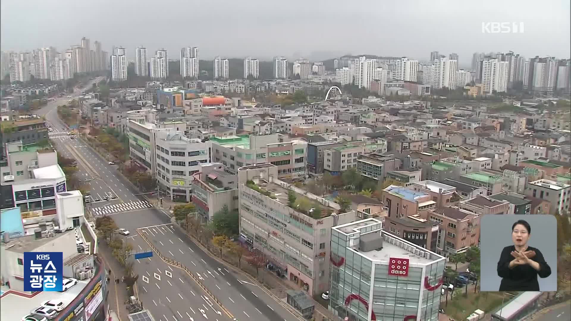 입장 다른 경기·서울…김포 여론은 설왕설래