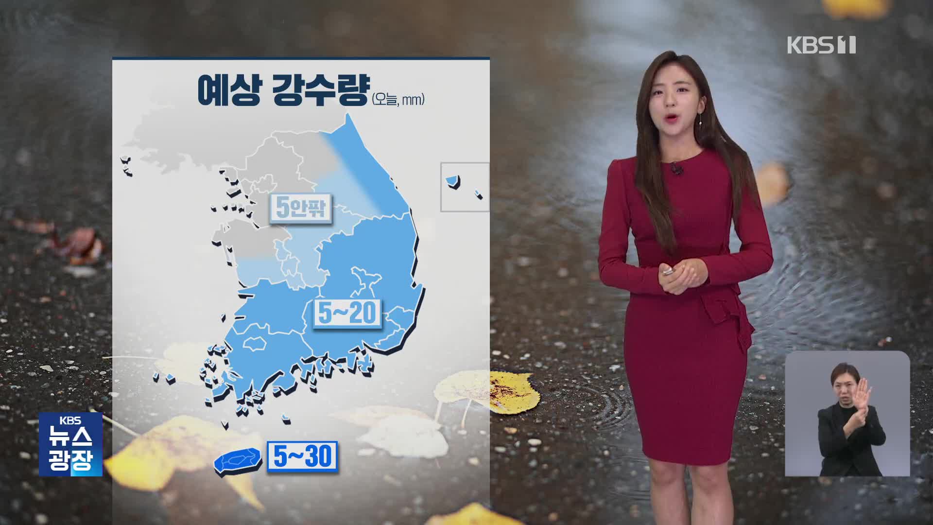 [주말 날씨] 영동·충청·남부 가끔 비…내일 전국 비바람