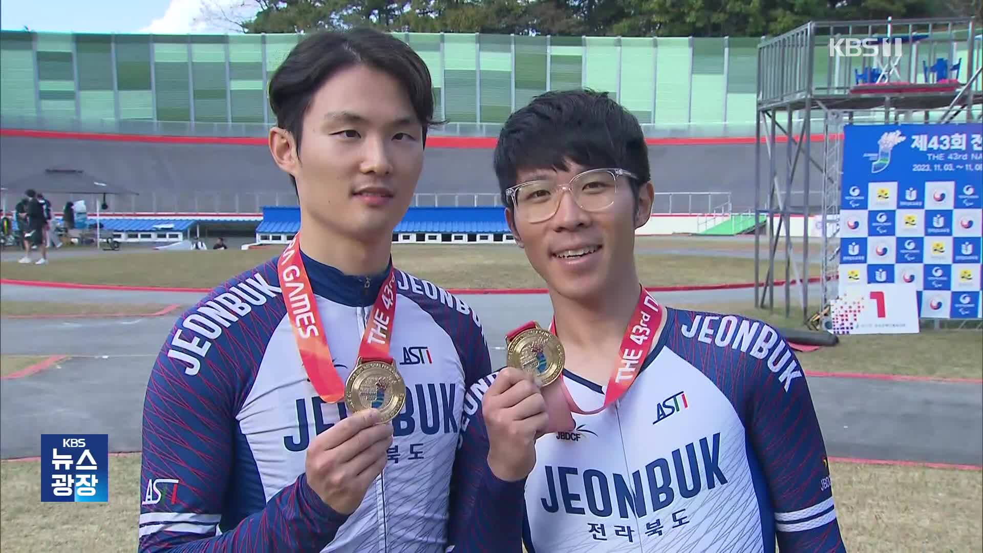 한국 신기록 쓴 장애인 사이클리스트와 소방관…“행복 동행은 계속!”