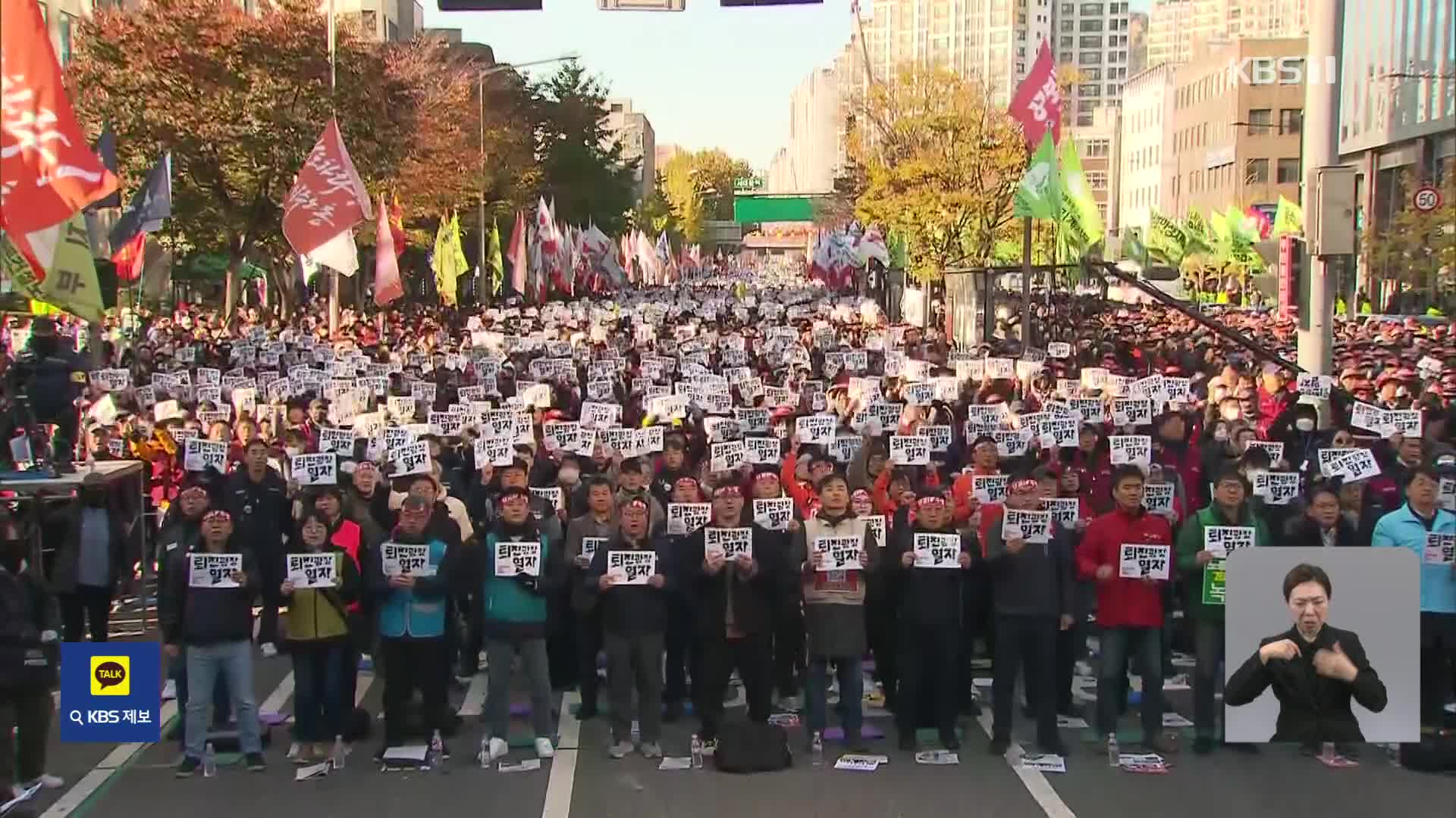 노동계 반발 속 근로시간 새 개편안 방향은?