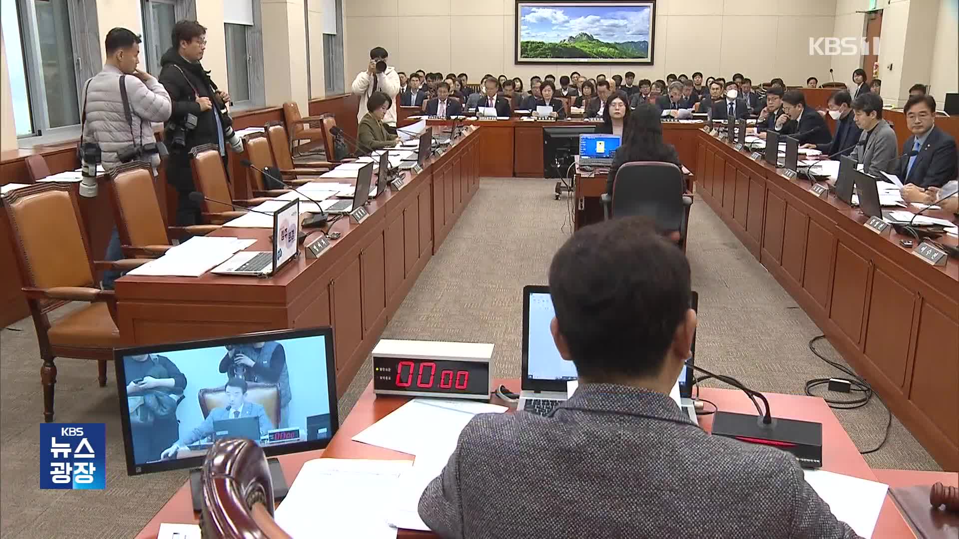 ‘청년 취업 예산’ 2천 억대 삭감…여 “발목 잡기”·야 “희망 고문”