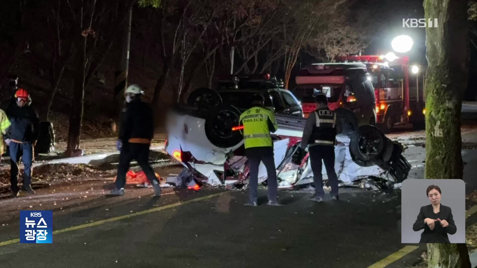 내리막길 차량 뒤집혀 5명 사상…모노레일 멈춰 18명 고립