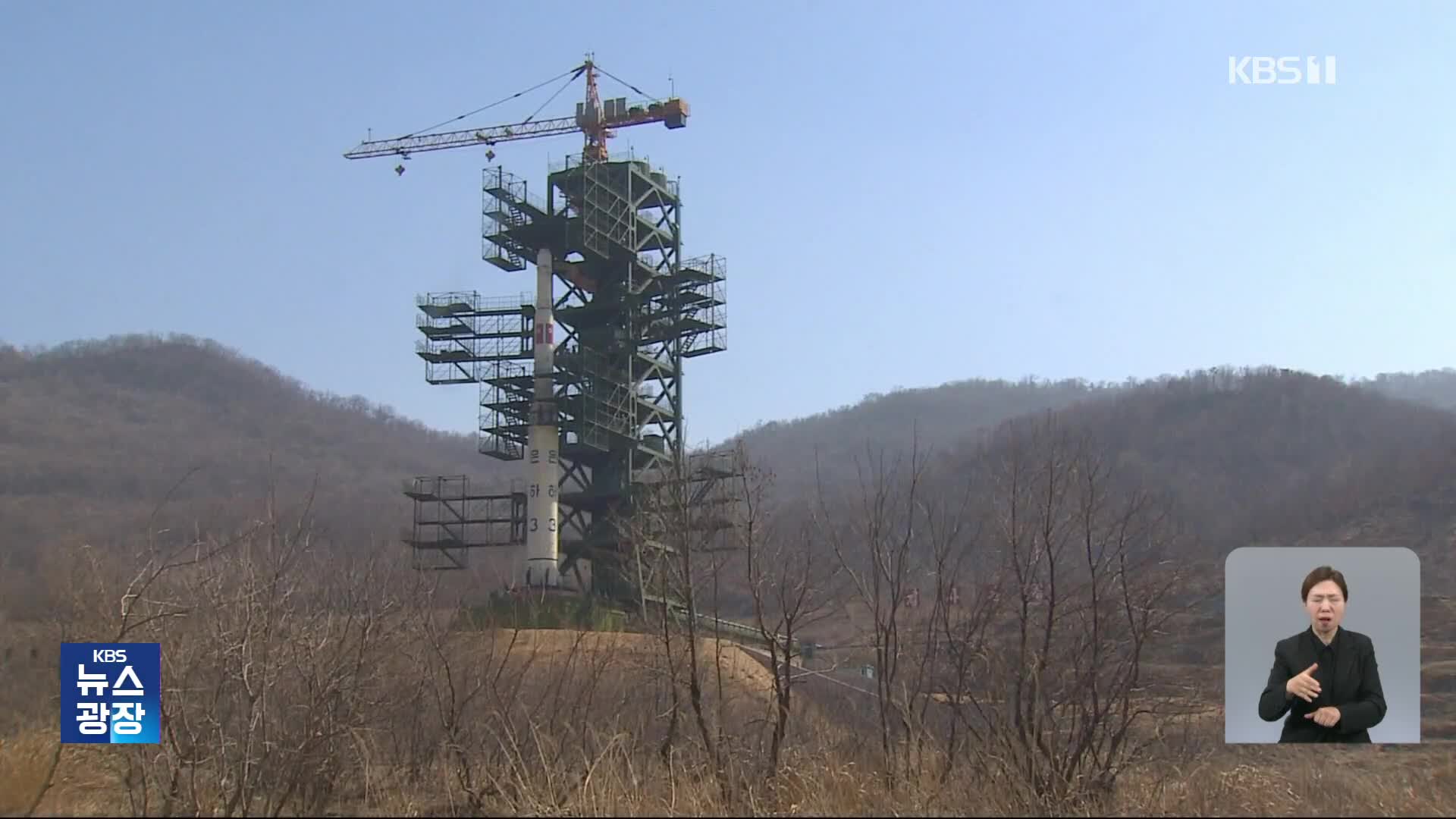 북한의 숙원 ‘군사정찰위성’…핵무력 고도화 위한 ‘눈’ 되나?