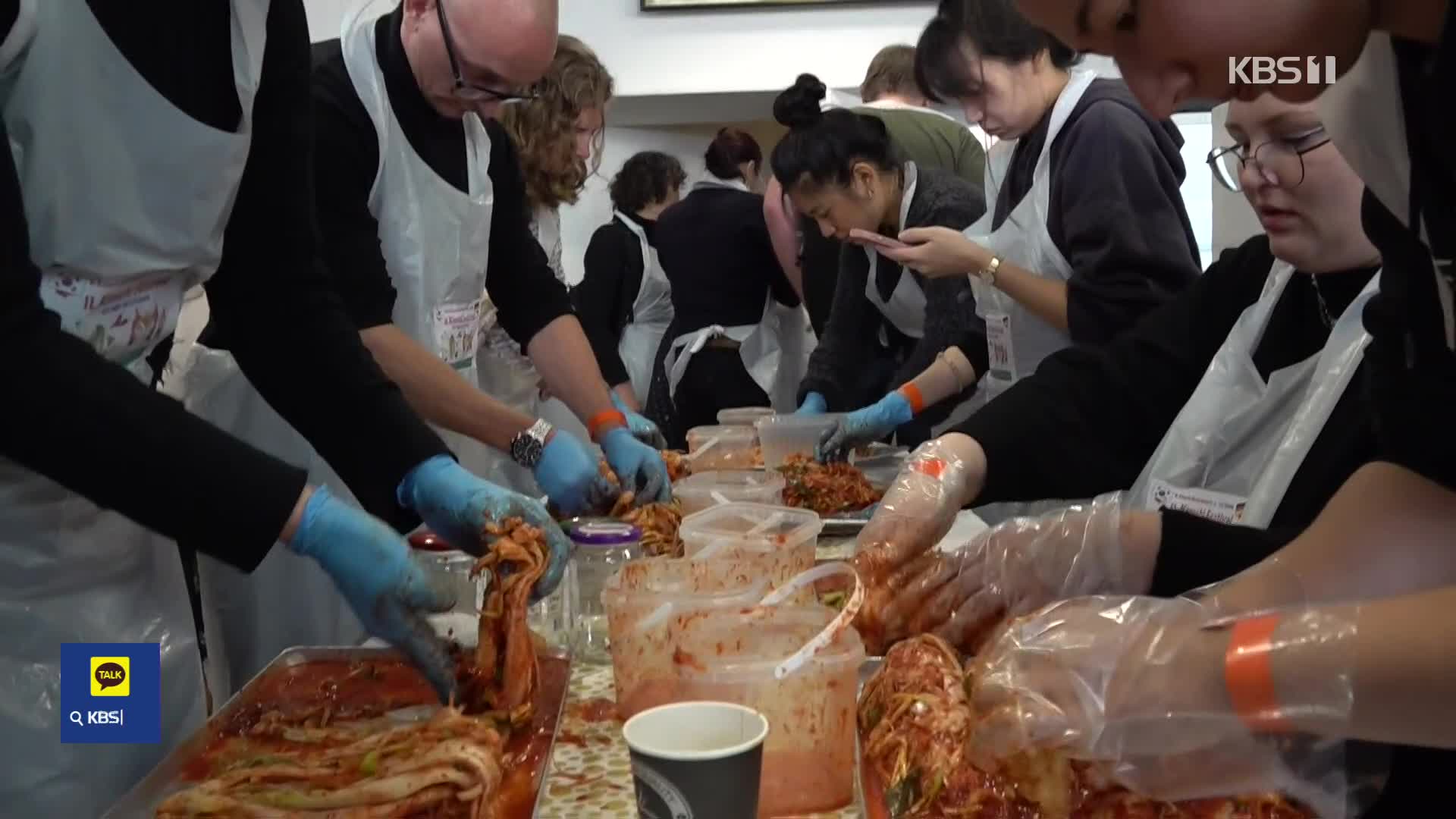 김치에 빠진 베를린…“너무 맛있고 매력적이에요!”