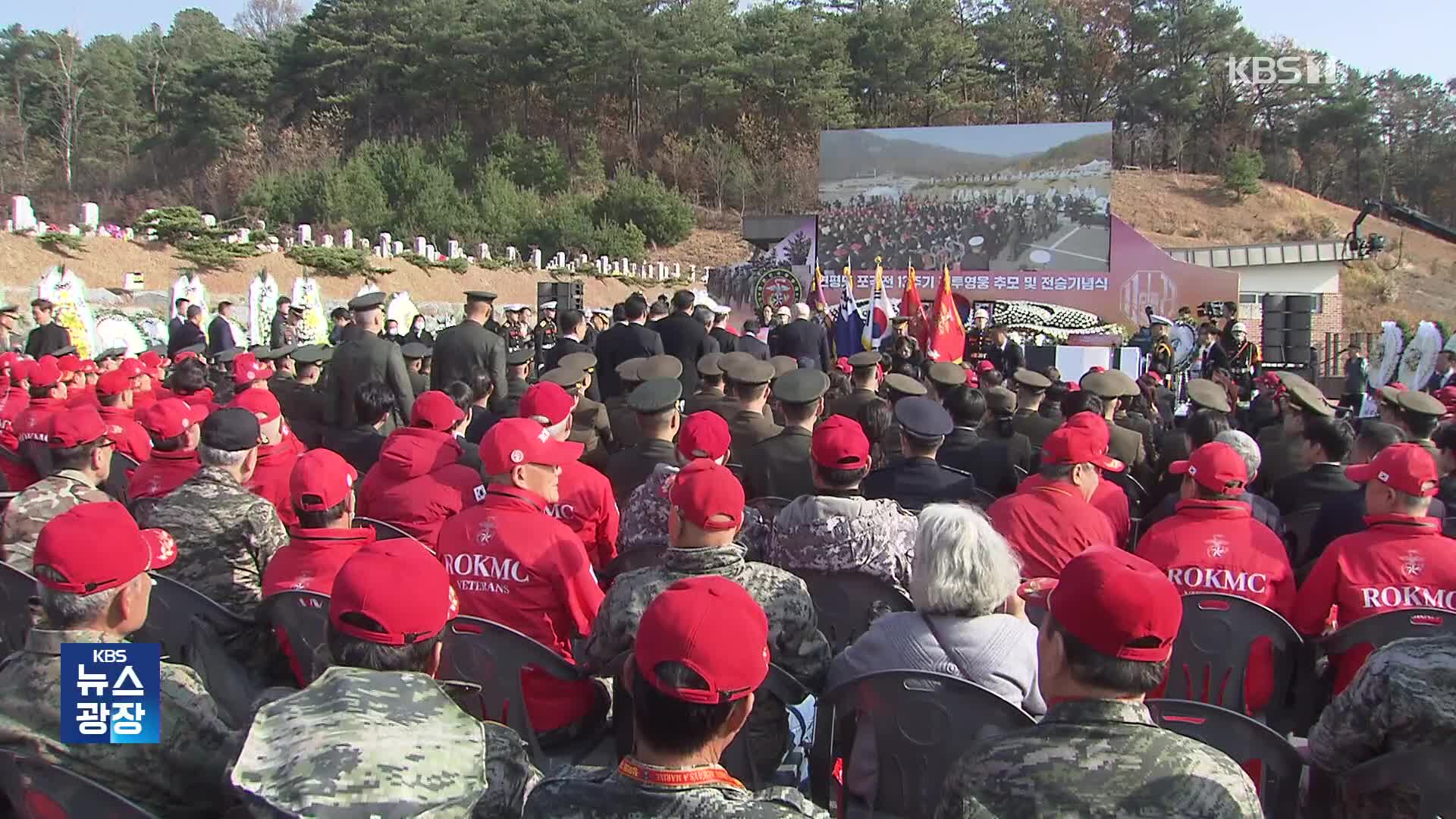 연평도 포격 13주기 추모식…서방사, 백령도 서북도서 훈련