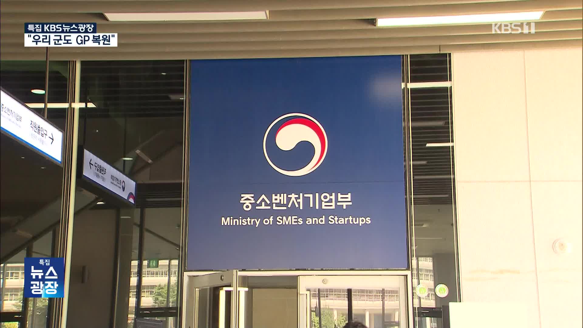 ‘천억벤처’ 역대 최대…넘어야 할 산은?